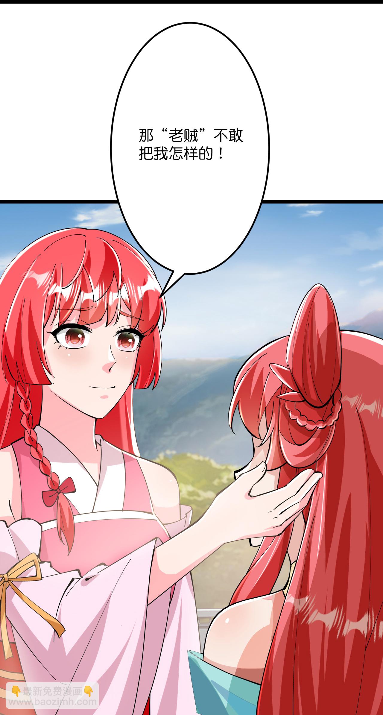 逆天邪神 - 第674話 雙星激戰，誅殺獄蘿(1/2) - 7