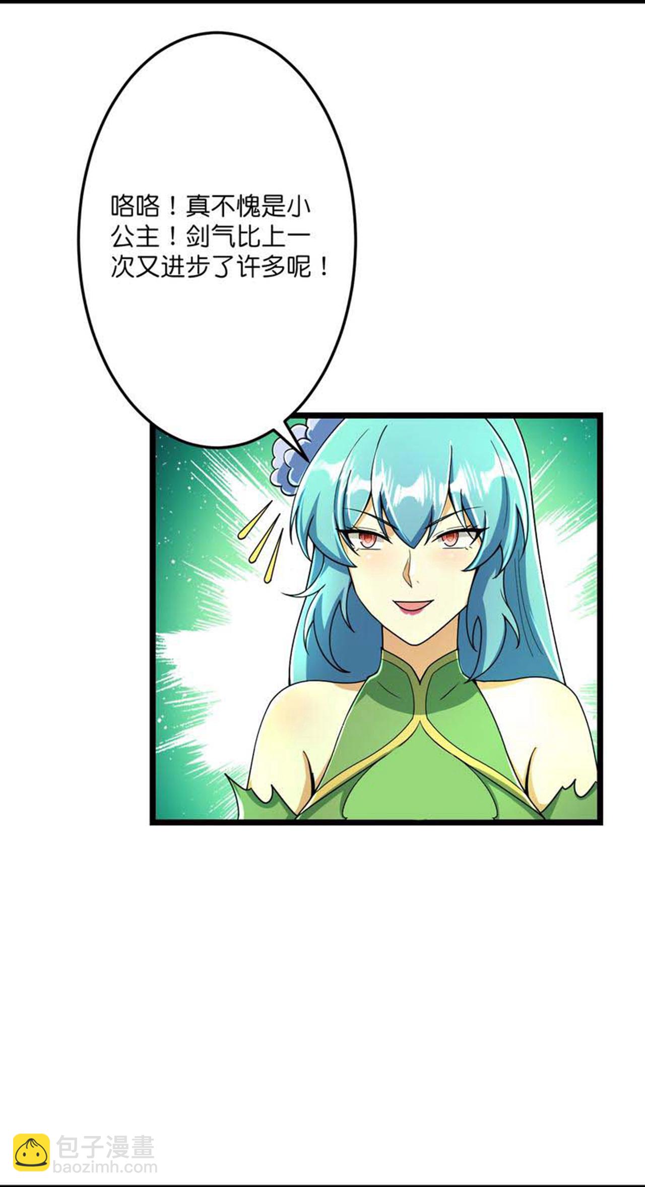 逆天邪神 - 第674話 雙星激戰，誅殺獄蘿(1/2) - 5