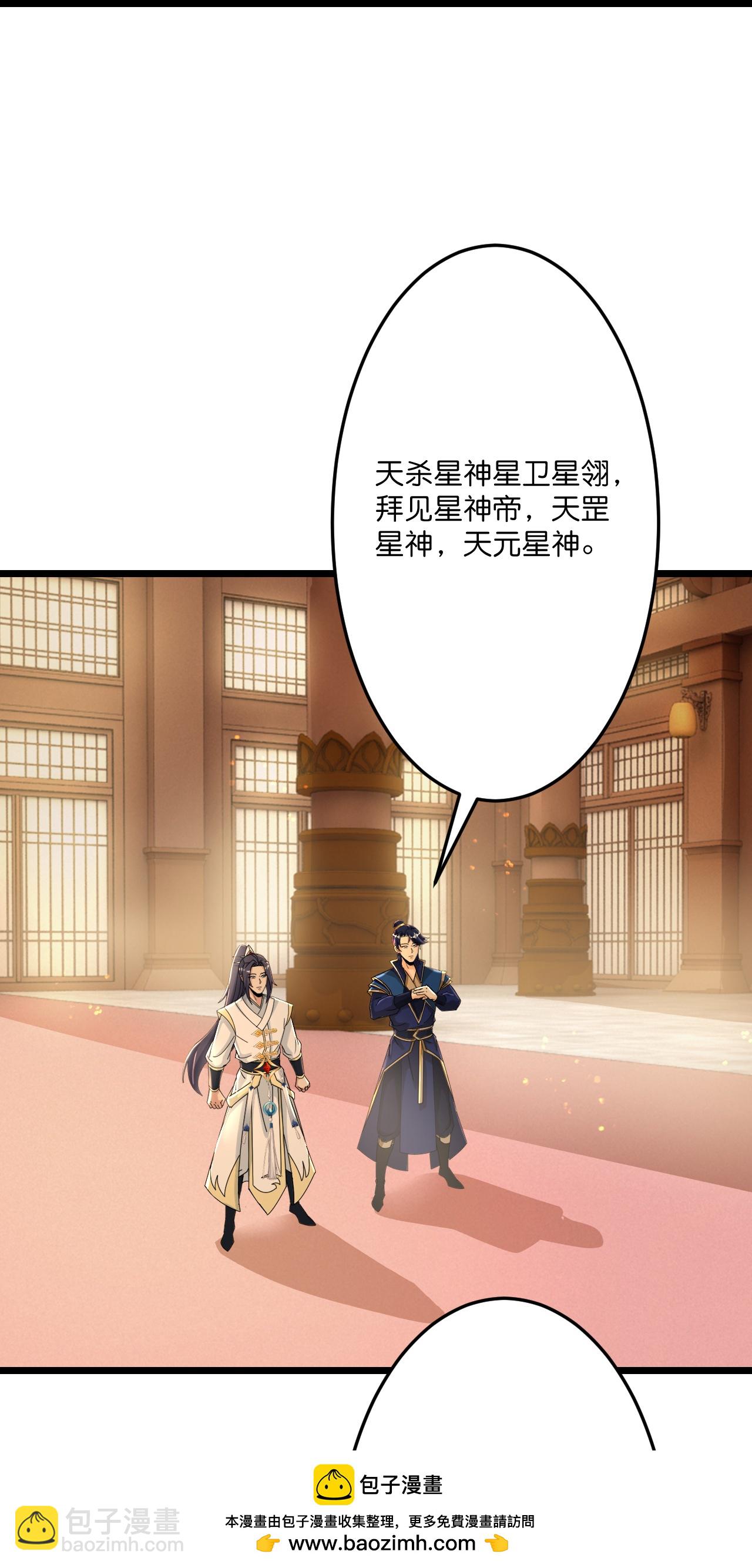 逆天邪神 - 第674話 雙星激戰，誅殺獄蘿(1/2) - 2