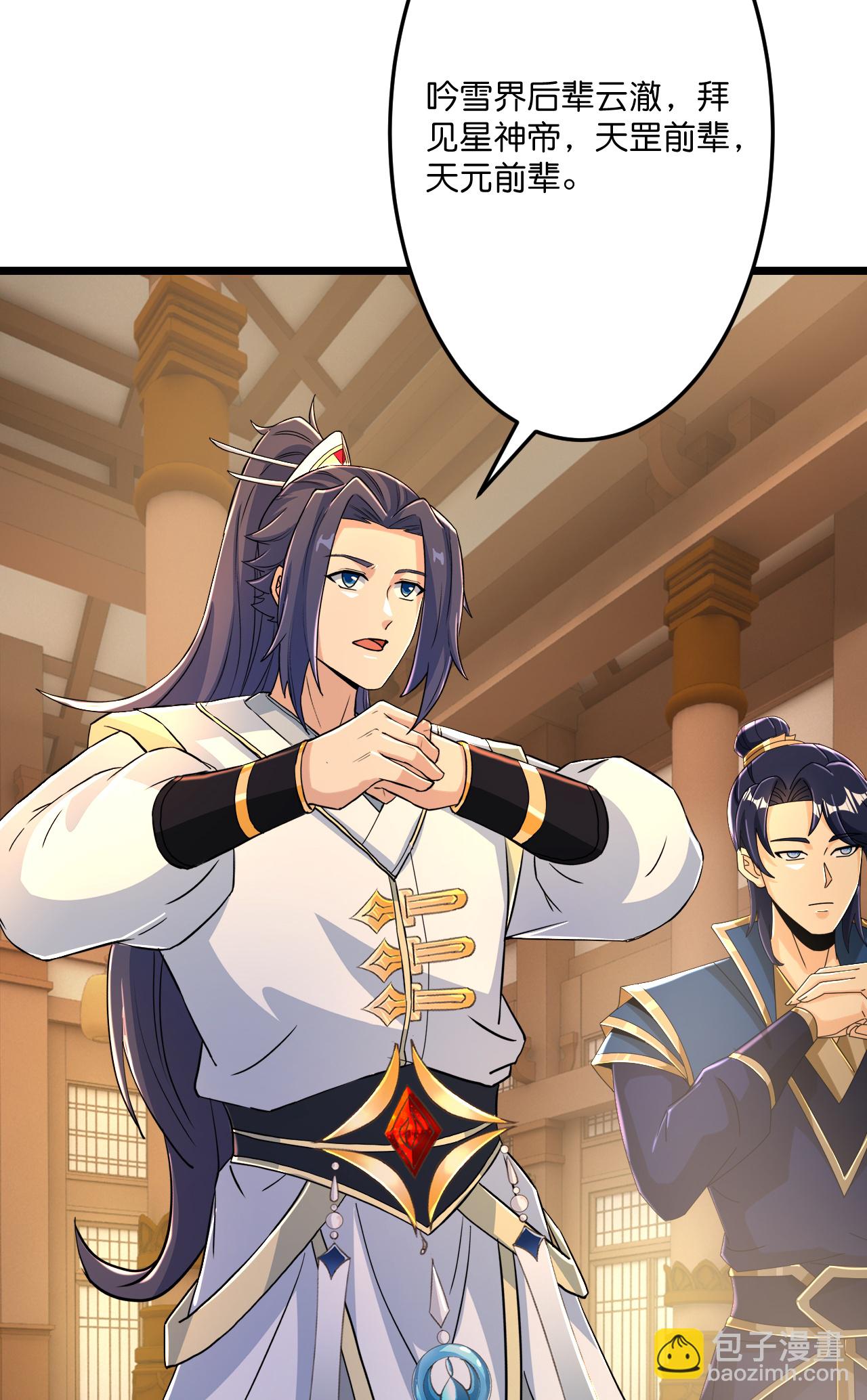 逆天邪神 - 第674話 雙星激戰，誅殺獄蘿(2/2) - 5