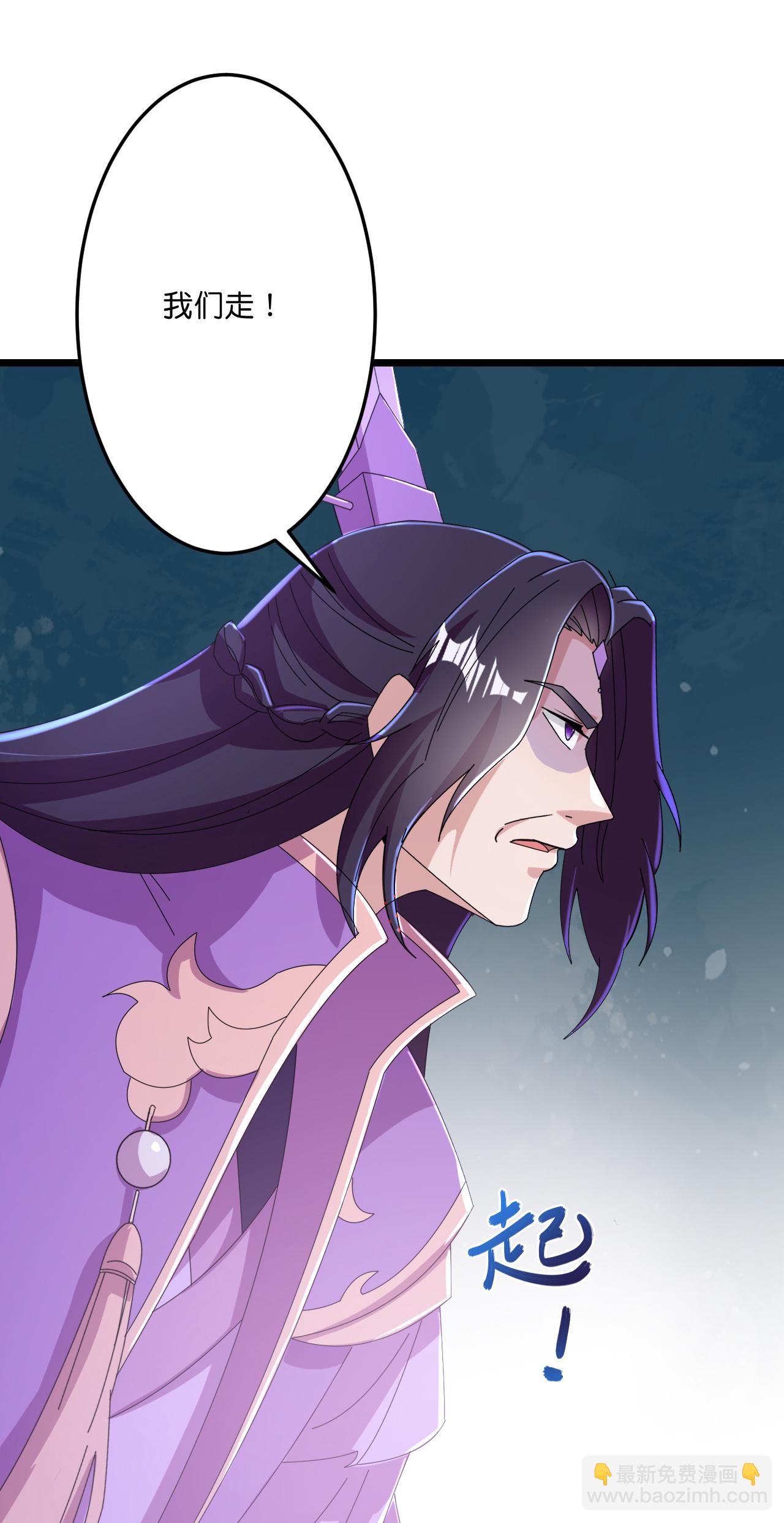 逆天邪神 - 第674話 雙星激戰，誅殺獄蘿(2/2) - 1