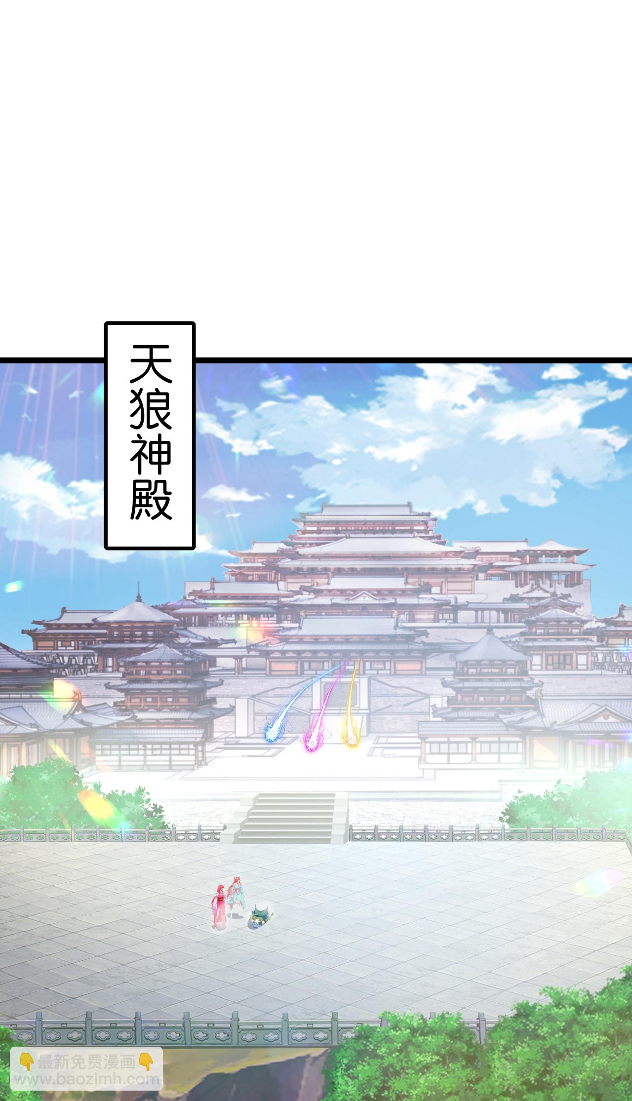 逆天邪神 - 第674話 雙星激戰，誅殺獄蘿(2/2) - 4