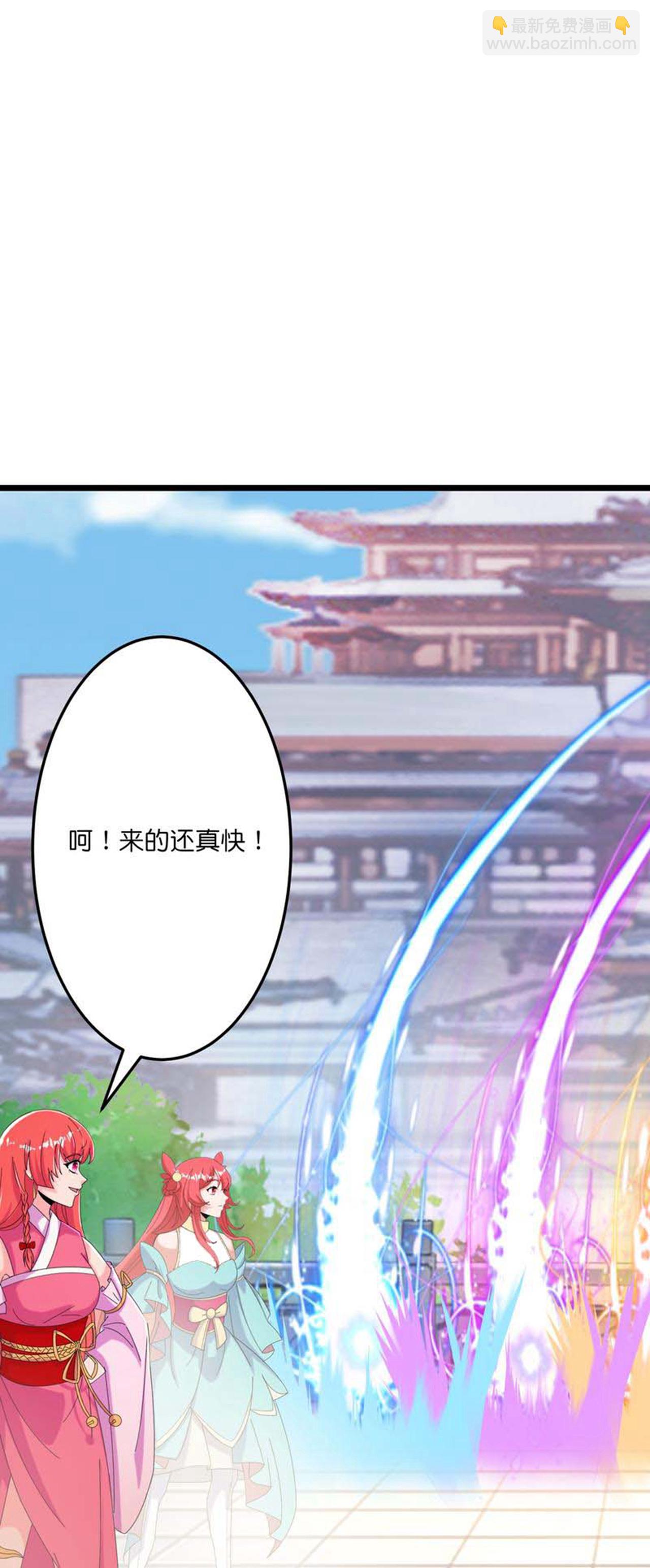 逆天邪神 - 第674話 雙星激戰，誅殺獄蘿(2/2) - 1