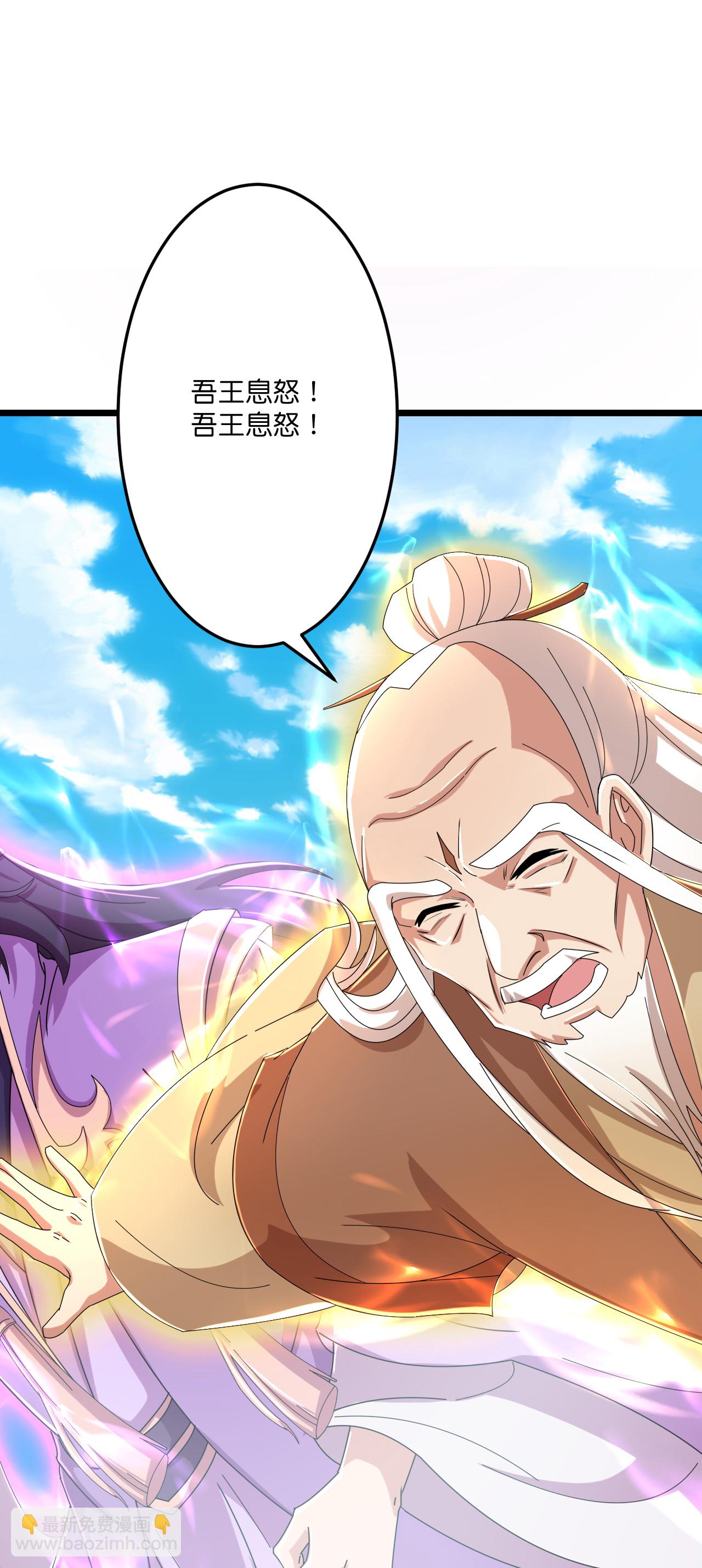 逆天邪神 - 第674話 雙星激戰，誅殺獄蘿(2/2) - 1