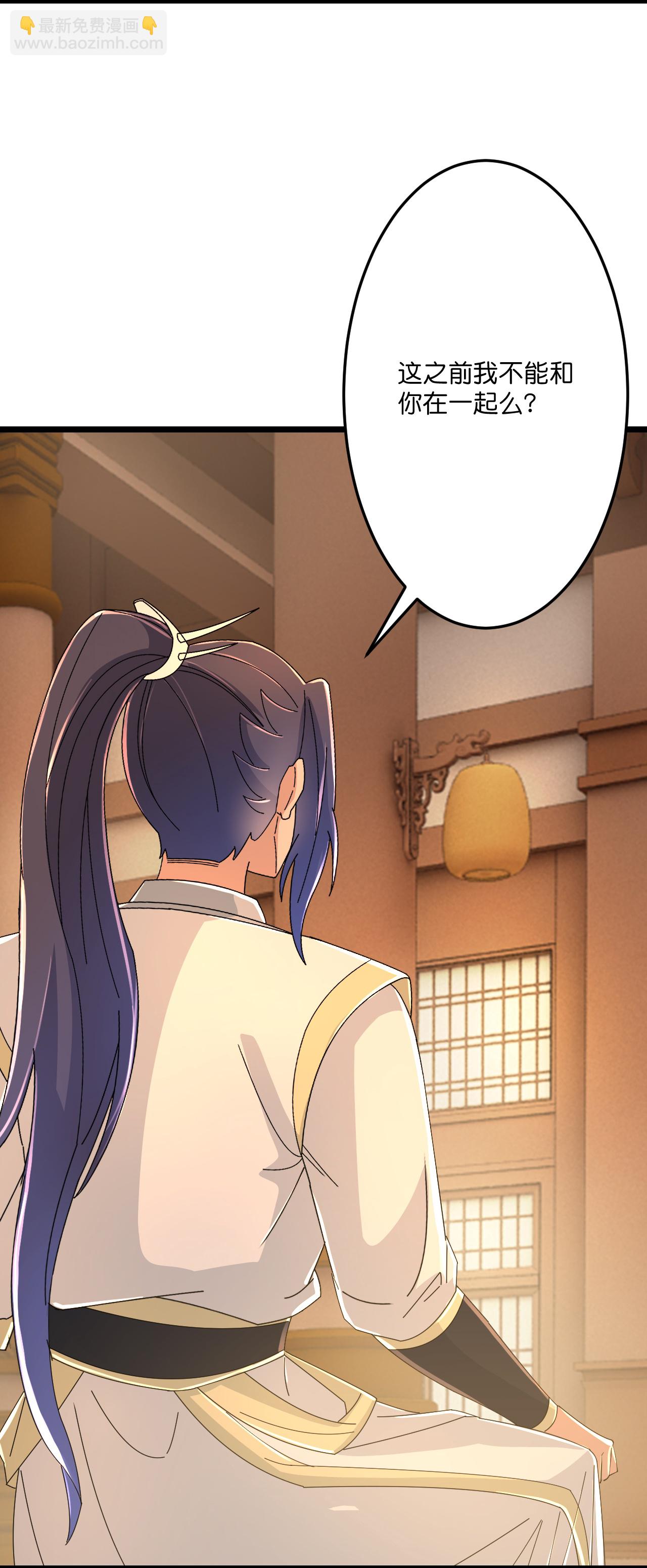 逆天邪神 - 第676話 茉莉的條件(1/2) - 6