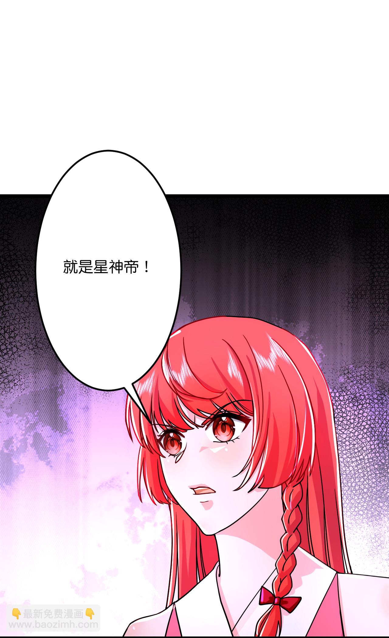 逆天邪神 - 第676話 茉莉的條件(1/2) - 3