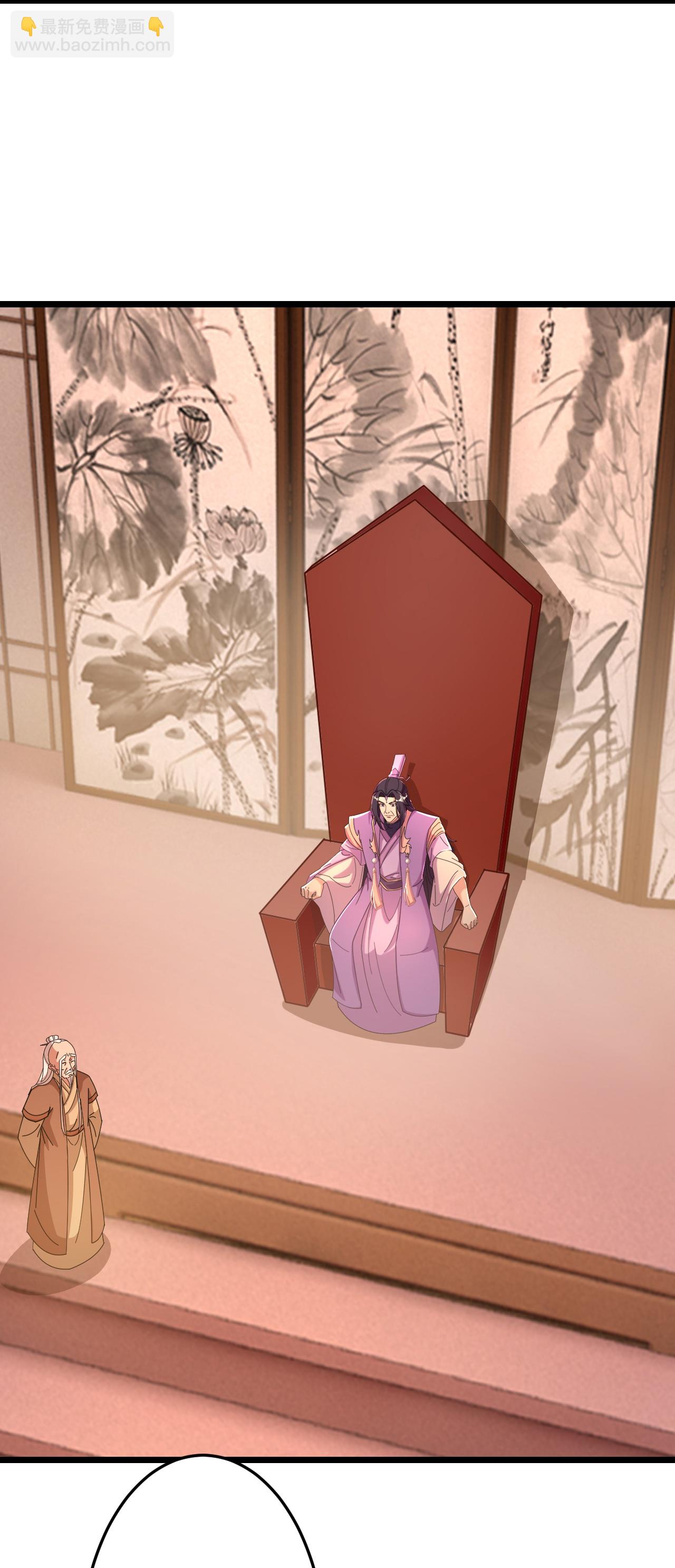 逆天邪神 - 第676話 茉莉的條件(1/2) - 4