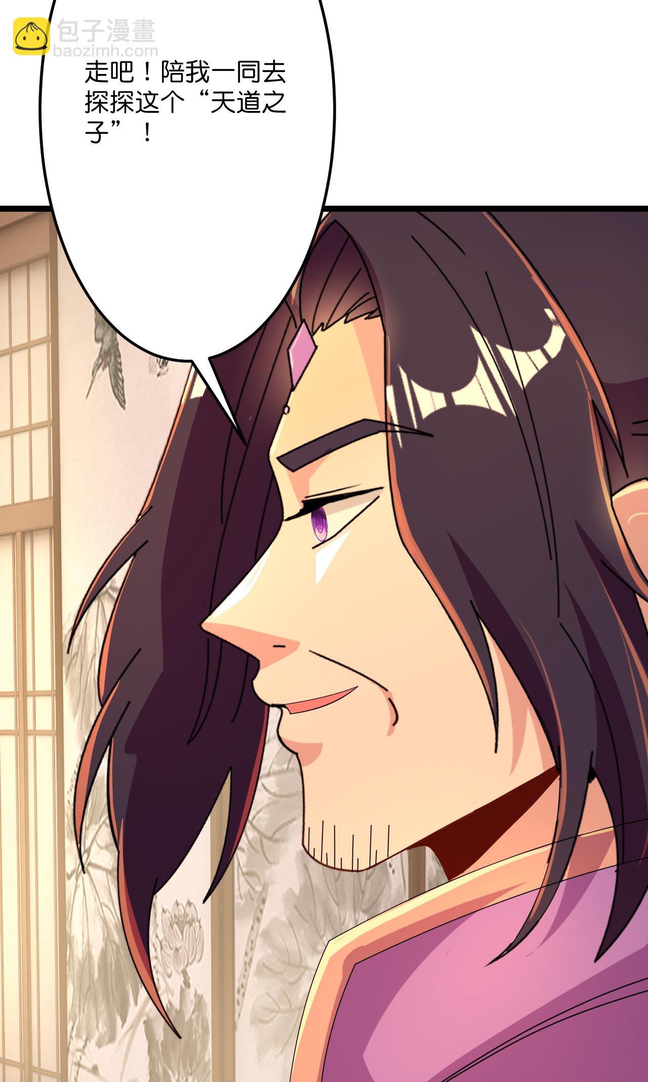 逆天邪神 - 第676話 茉莉的條件(1/2) - 1