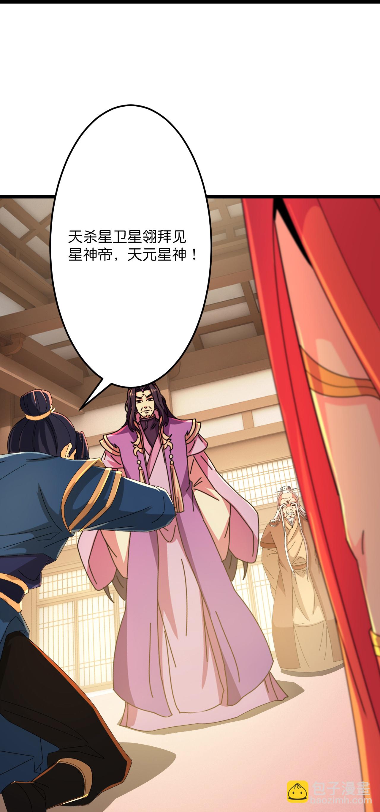 逆天邪神 - 第676話 茉莉的條件(1/2) - 4