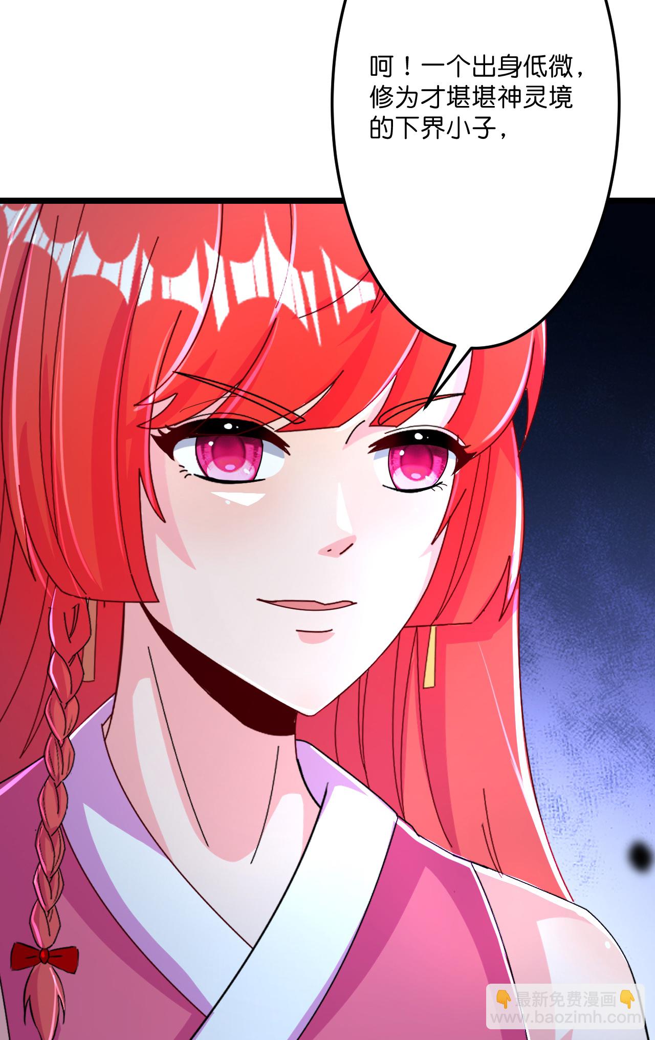 逆天邪神 - 第676話 茉莉的條件(1/2) - 7