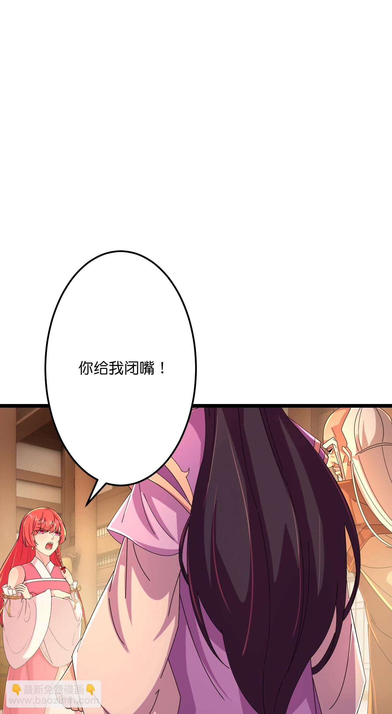 逆天邪神 - 第676話 茉莉的條件(1/2) - 1