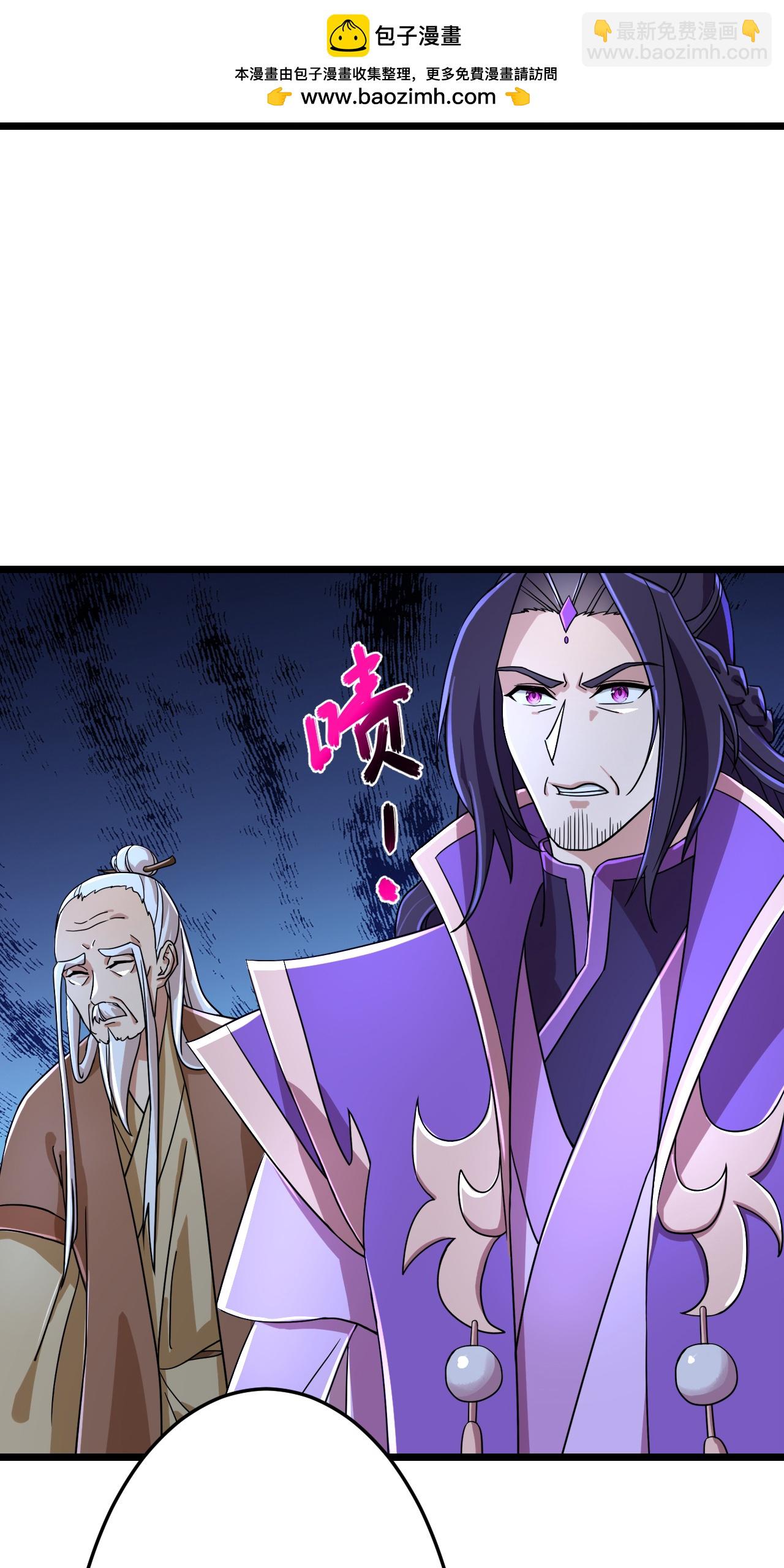 逆天邪神 - 第676話 茉莉的條件(1/2) - 2