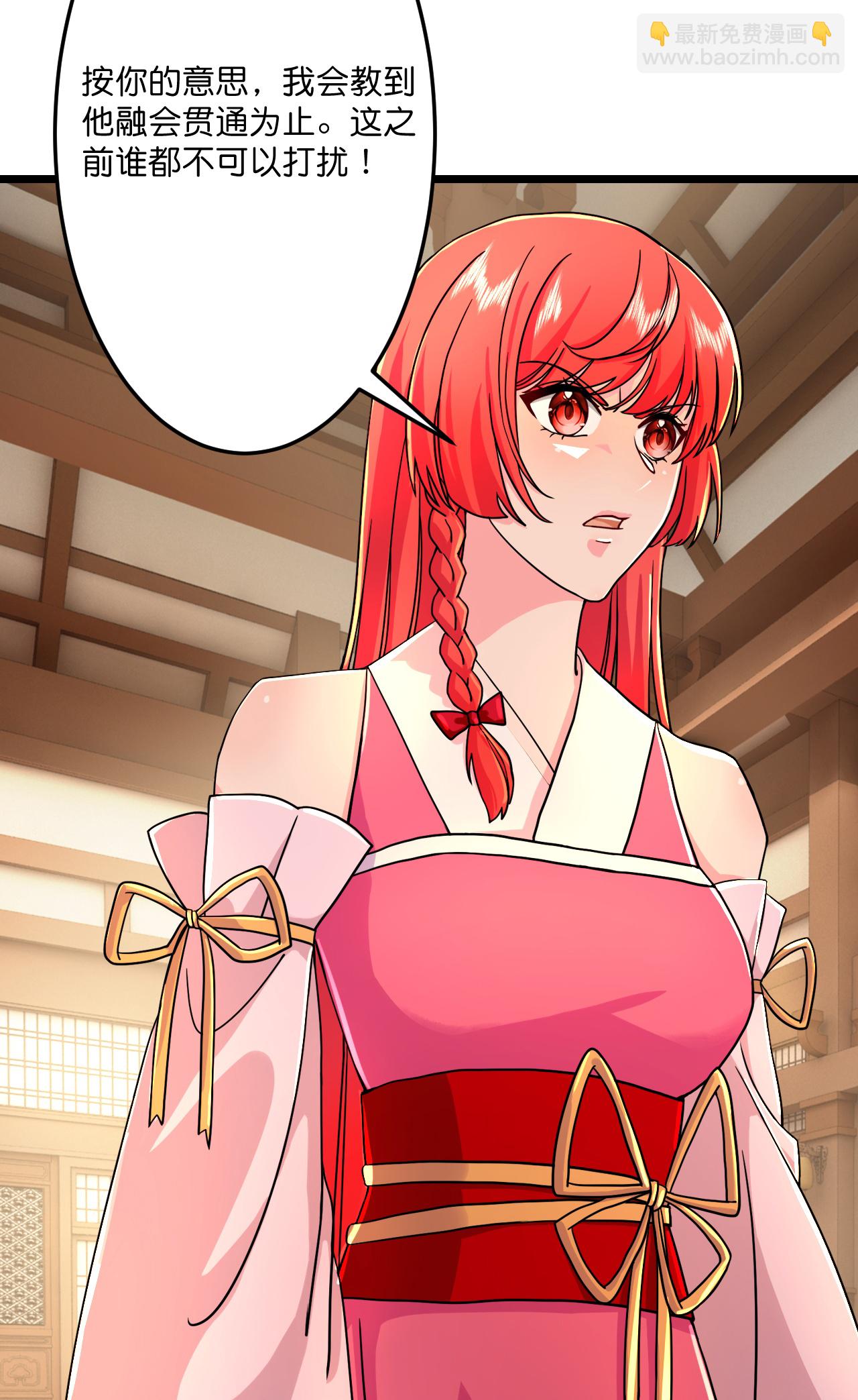 逆天邪神 - 第676話 茉莉的條件(1/2) - 4