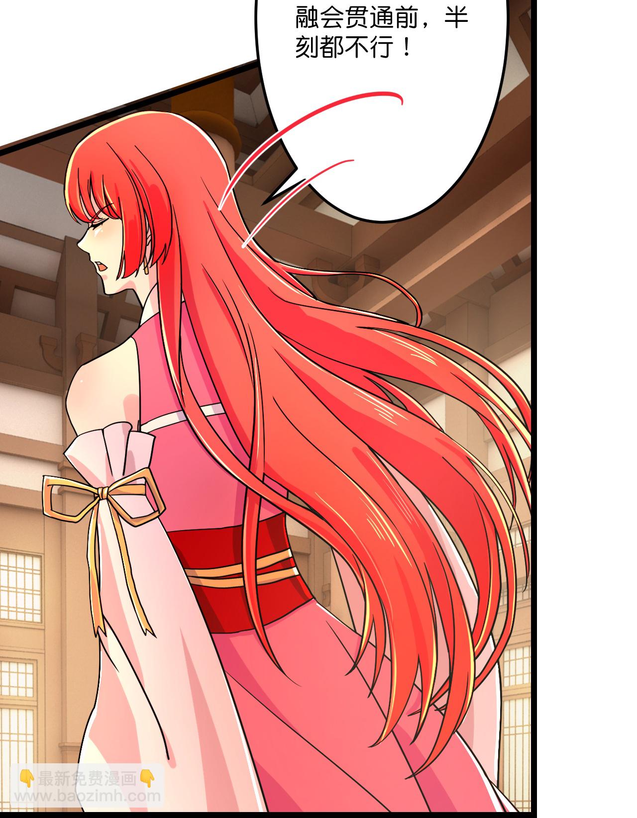 逆天邪神 - 第676話 茉莉的條件(1/2) - 7