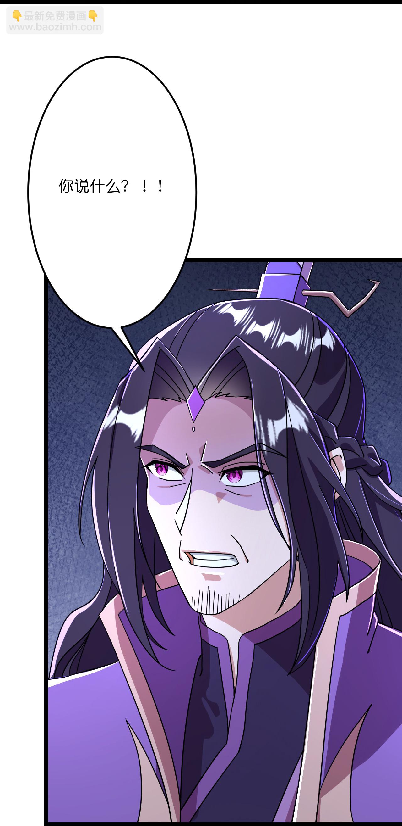 逆天邪神 - 第676話 茉莉的條件(1/2) - 5