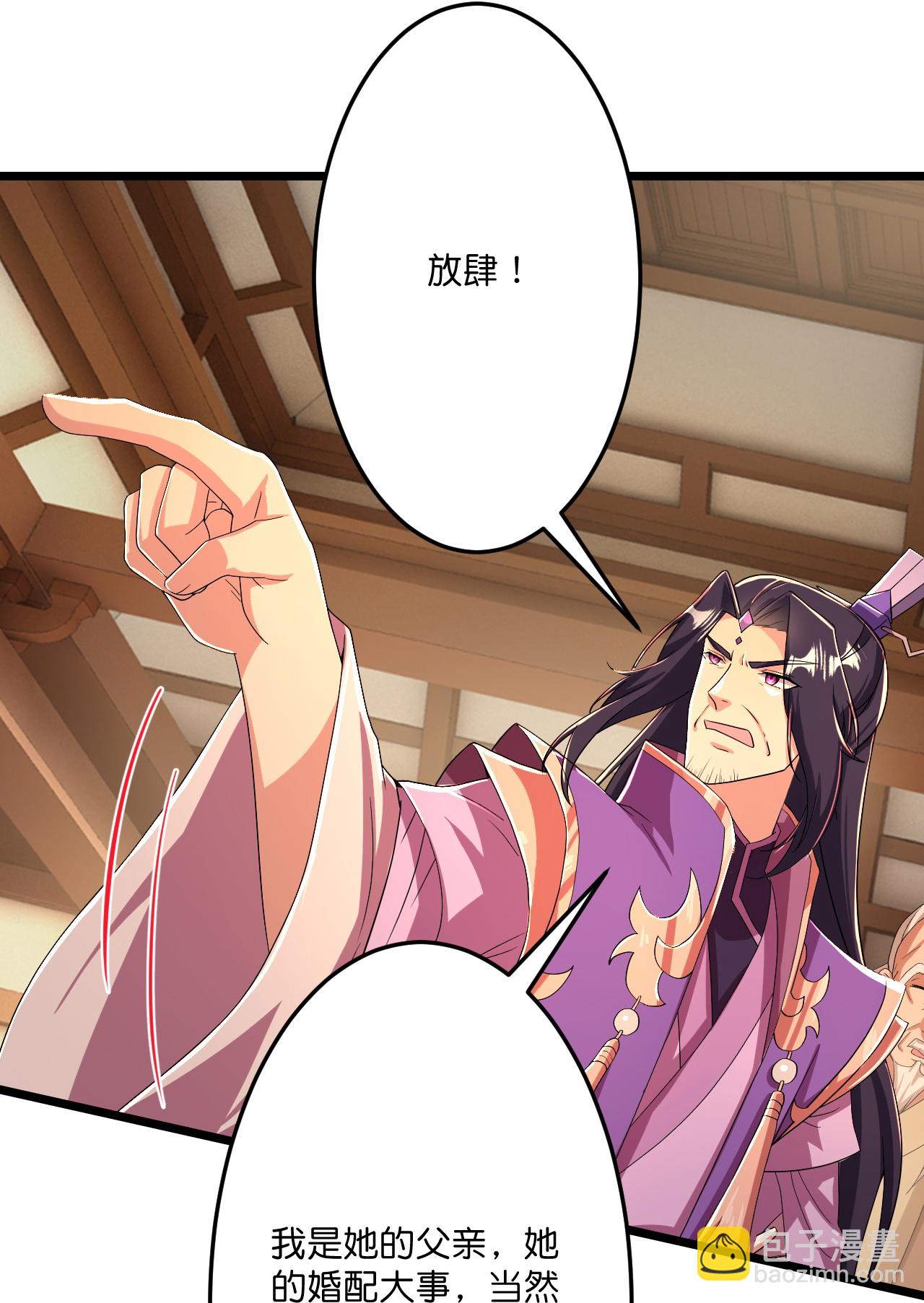 逆天邪神 - 第676話 茉莉的條件(1/2) - 1