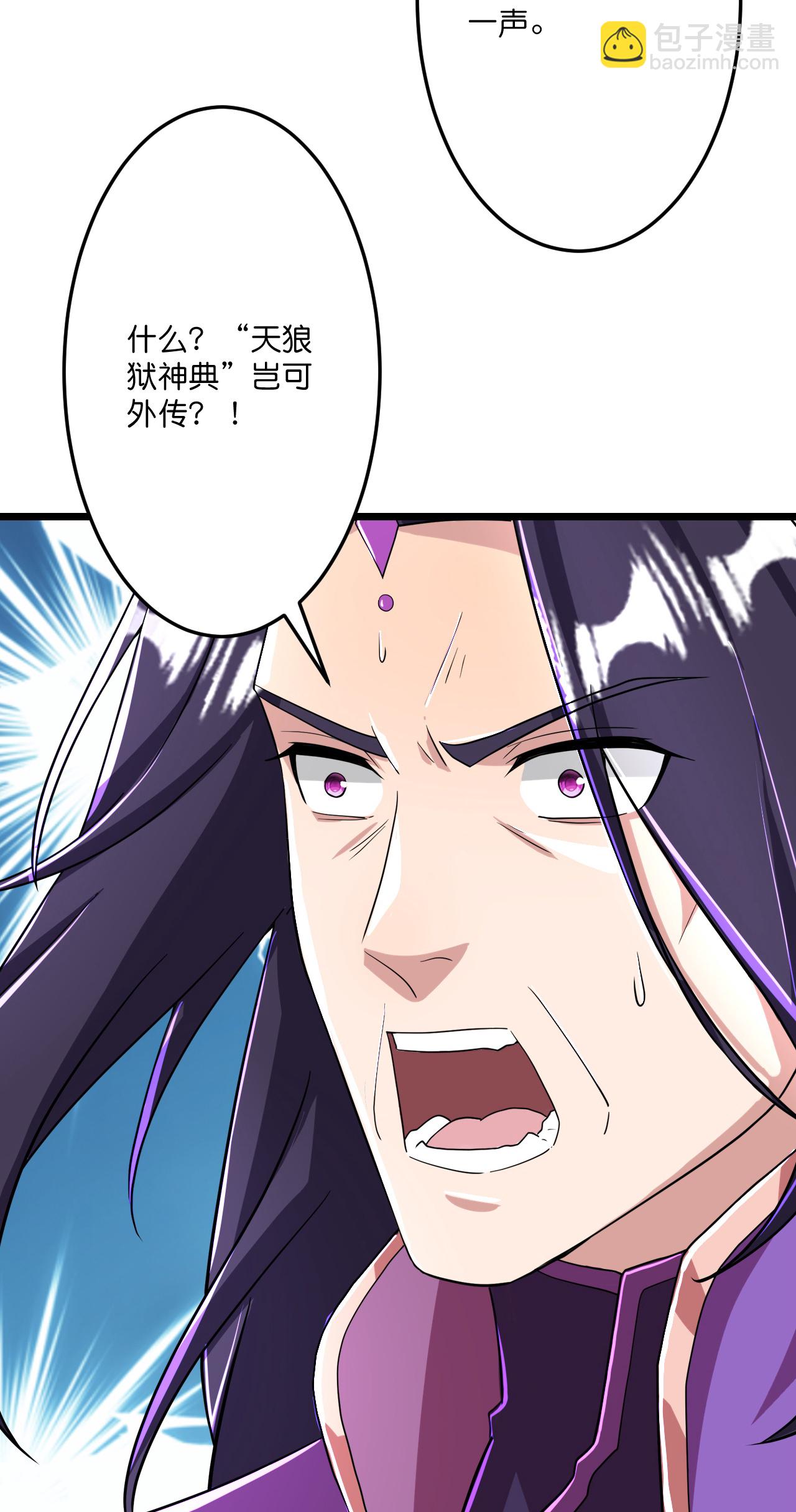 逆天邪神 - 第676話 茉莉的條件(2/2) - 3