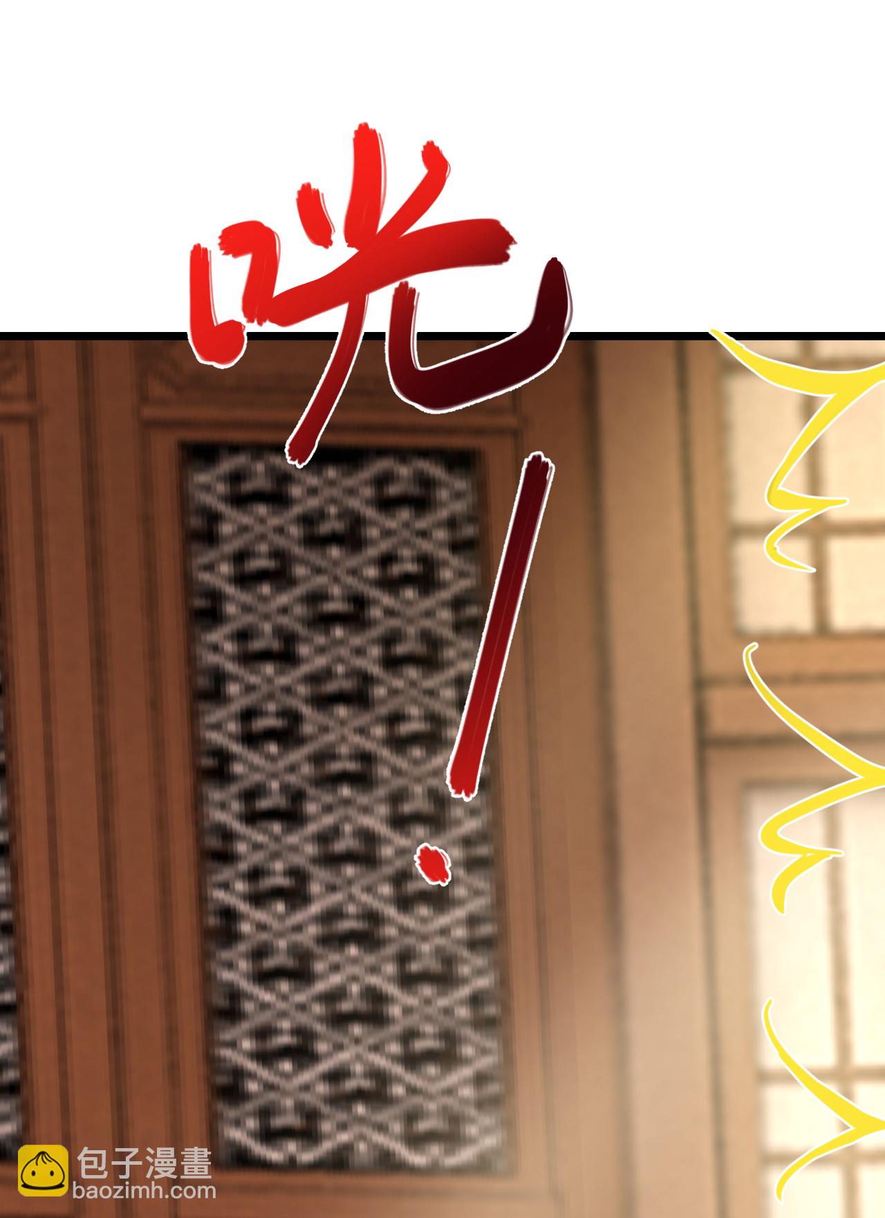 逆天邪神 - 第676話 茉莉的條件(2/2) - 2