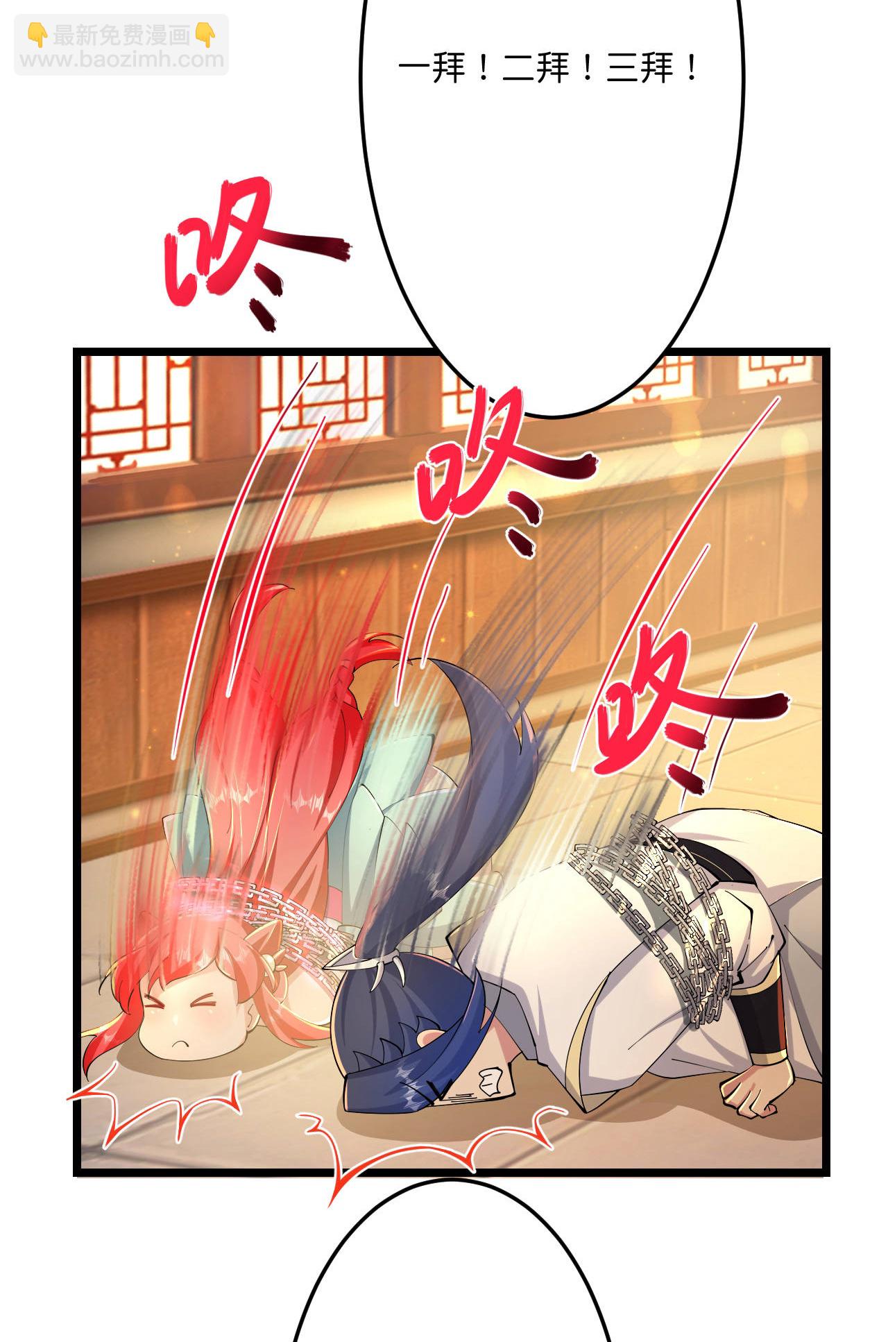 逆天邪神 - 第678話 強許彩脂(1/2) - 3