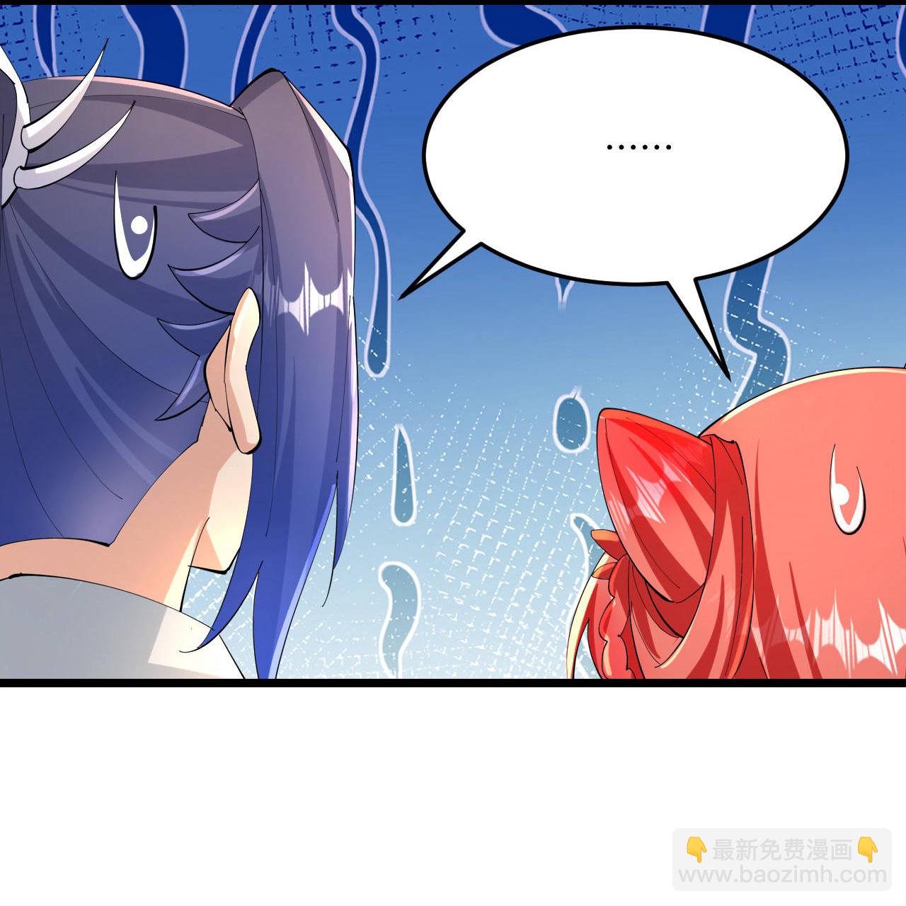 逆天邪神 - 第678話 強許彩脂(1/2) - 5