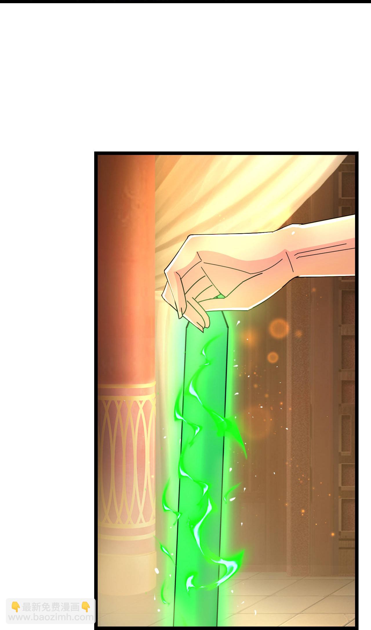 逆天邪神 - 第678話 強許彩脂(1/2) - 3