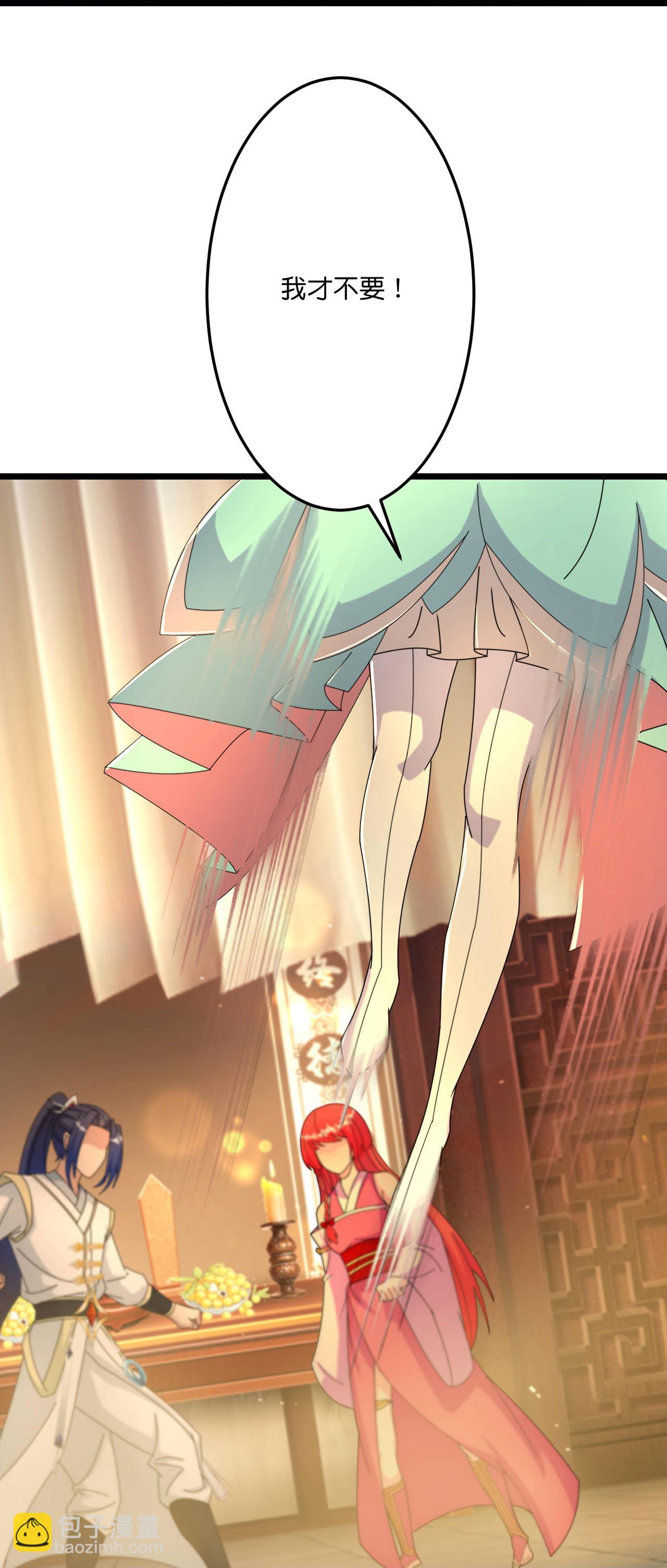 逆天邪神 - 第678話 強許彩脂(1/2) - 7