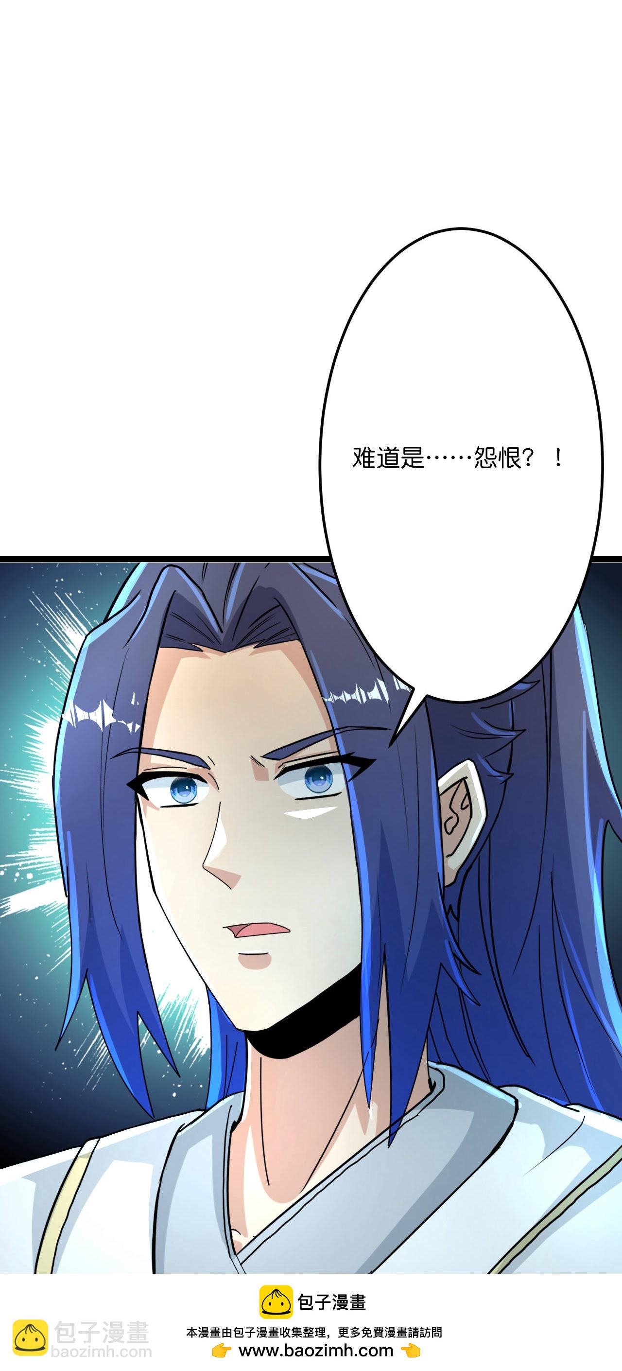 逆天邪神 - 第678話 強許彩脂(1/2) - 2