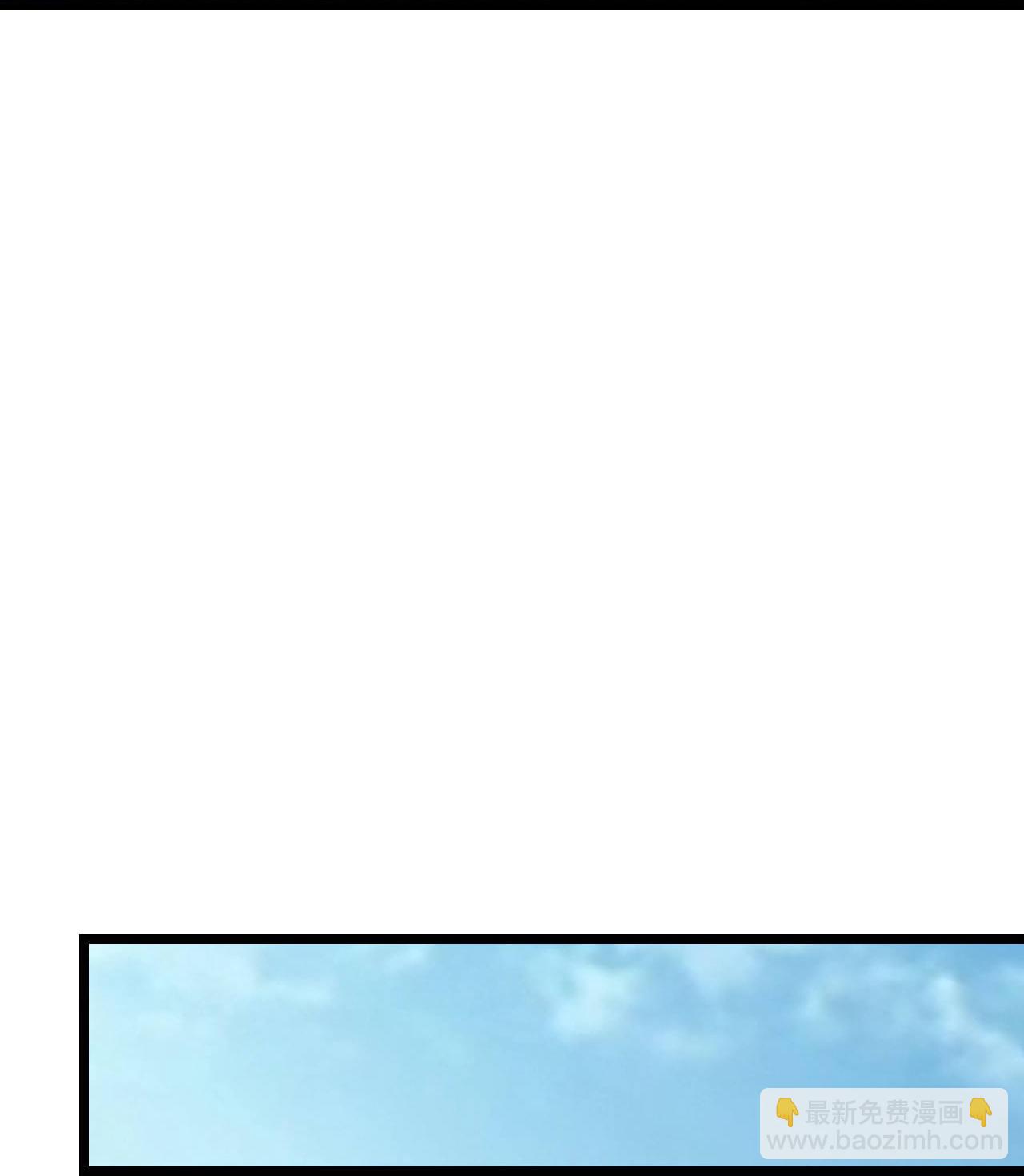 逆天邪神 - 第678話 強許彩脂(2/2) - 3