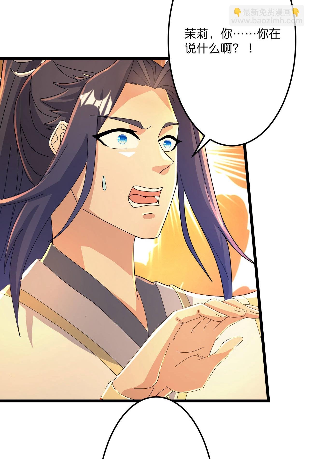 逆天邪神 - 第678話 強許彩脂(1/2) - 6