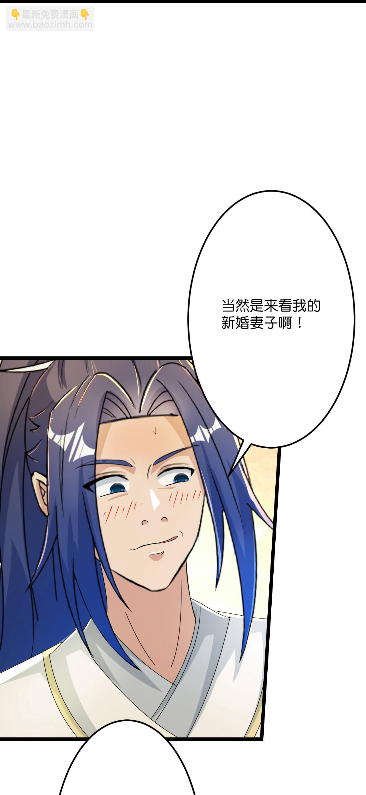 逆天邪神 - 第678話 強許彩脂(2/2) - 2