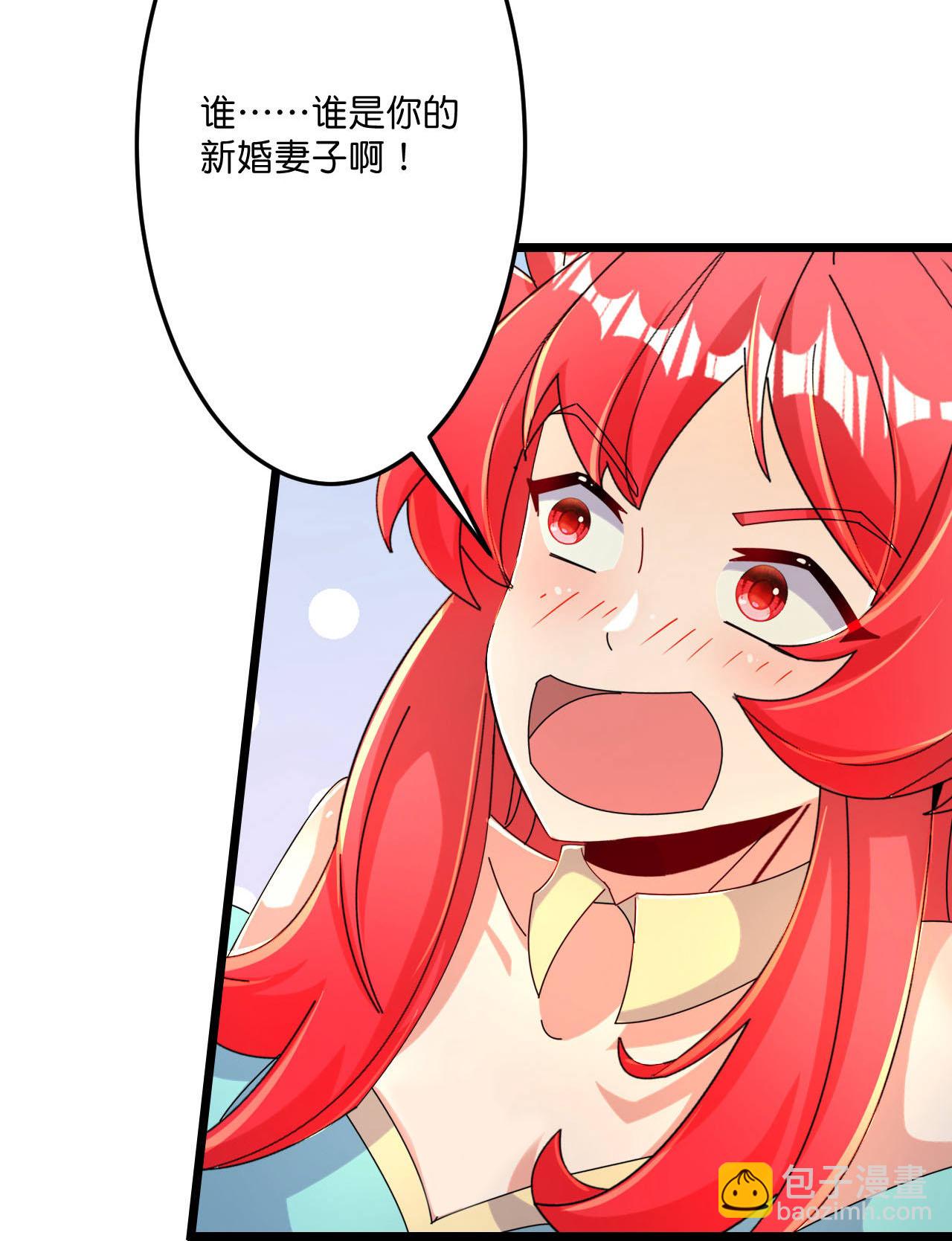 逆天邪神 - 第678話 強許彩脂(2/2) - 3