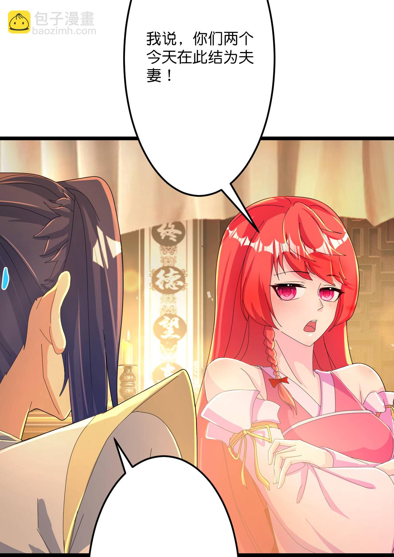 逆天邪神 - 第678話 強許彩脂(1/2) - 7