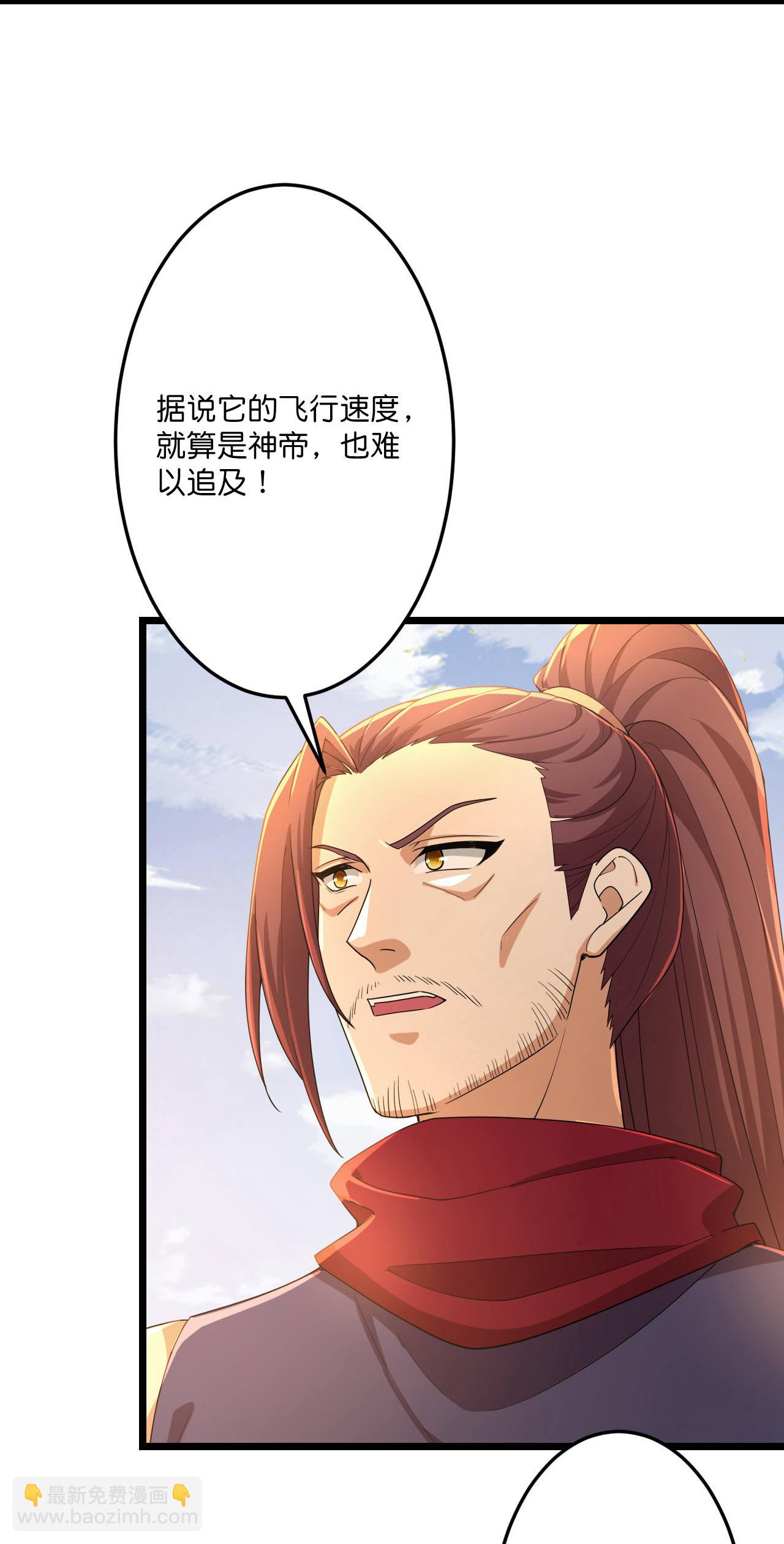 逆天邪神 - 第680話 新神後夏傾月(1/2) - 7