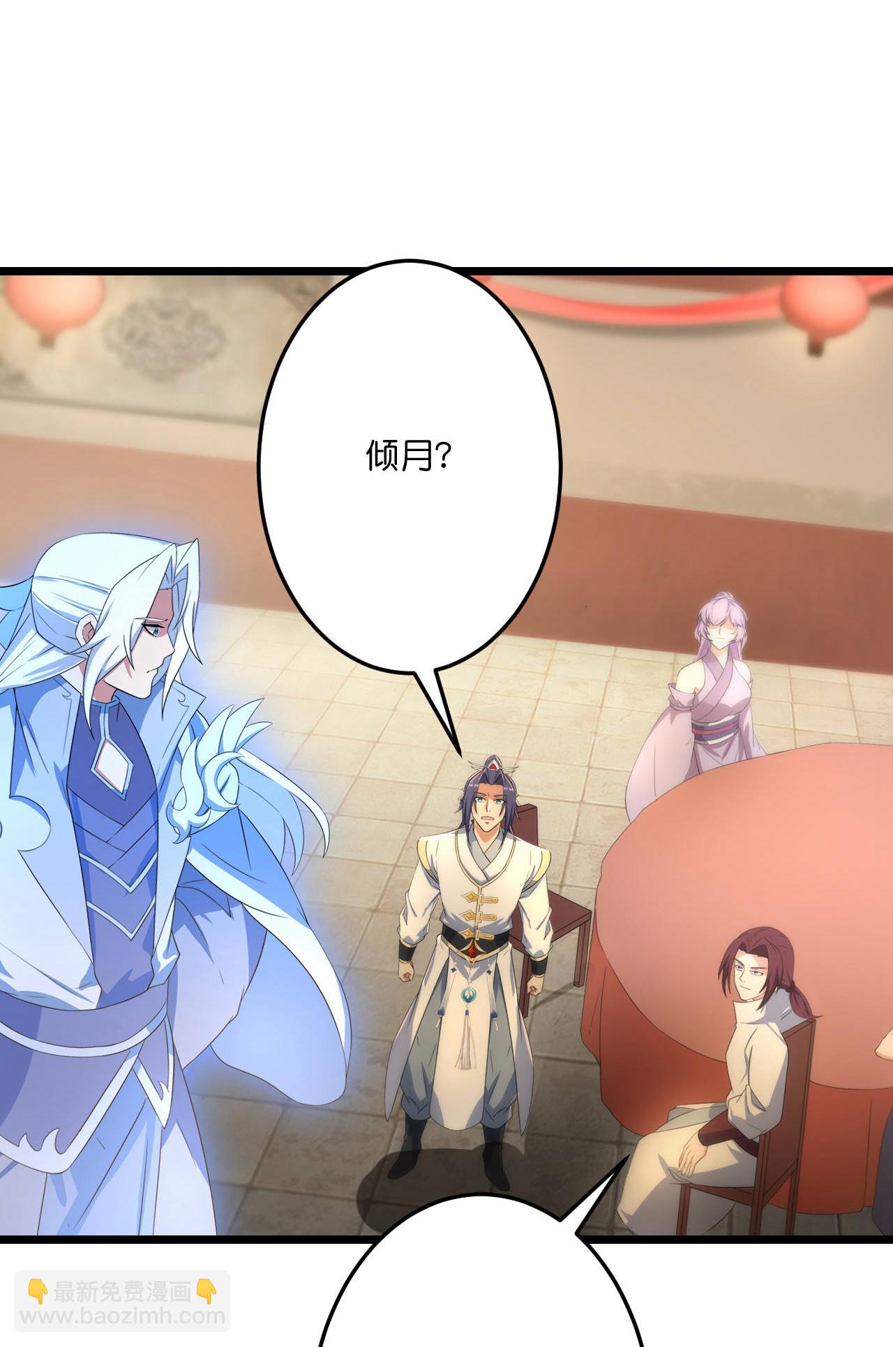 逆天邪神 - 第680話 新神後夏傾月(1/2) - 2