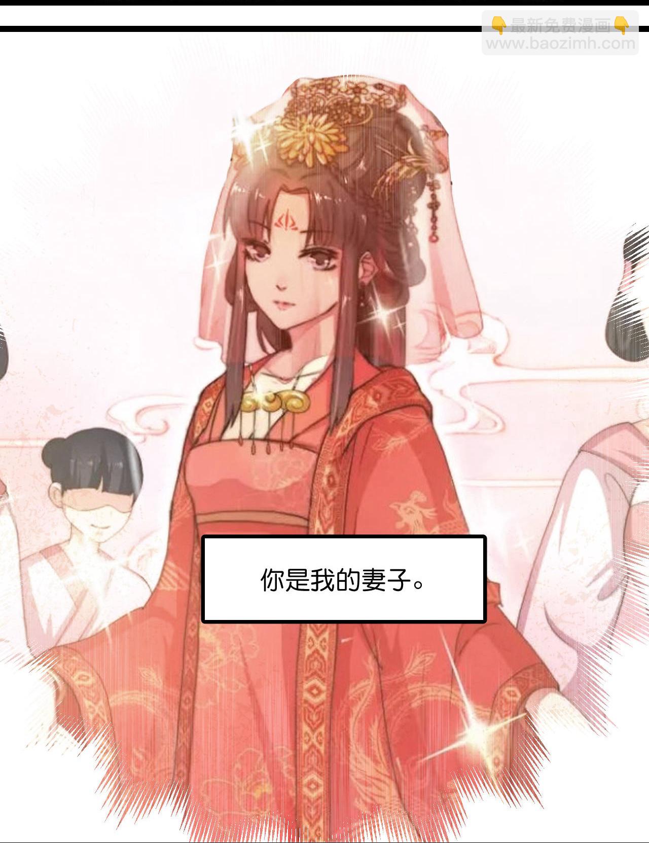 逆天邪神 - 第680話 新神後夏傾月(1/2) - 7