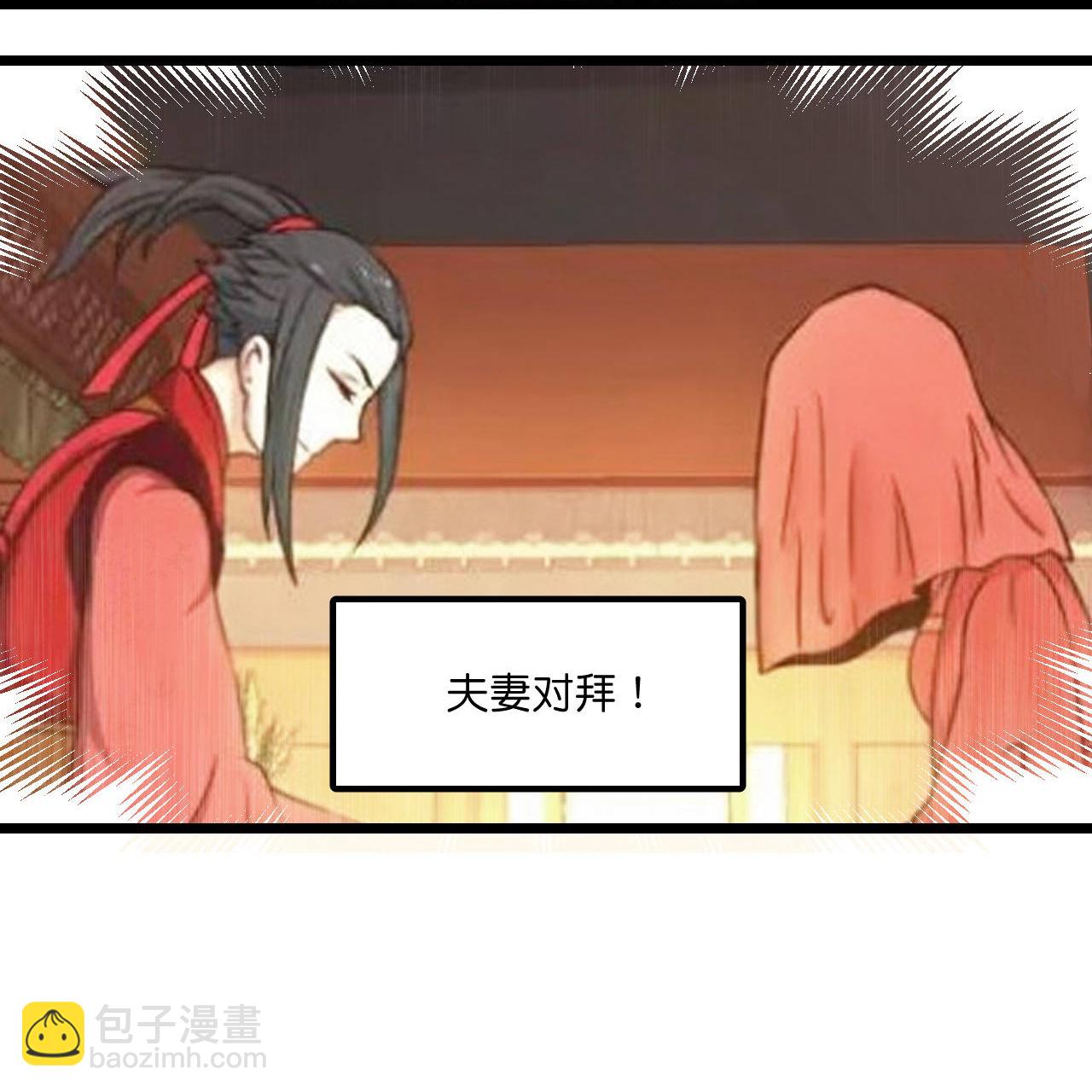 逆天邪神 - 第680話 新神後夏傾月(1/2) - 8