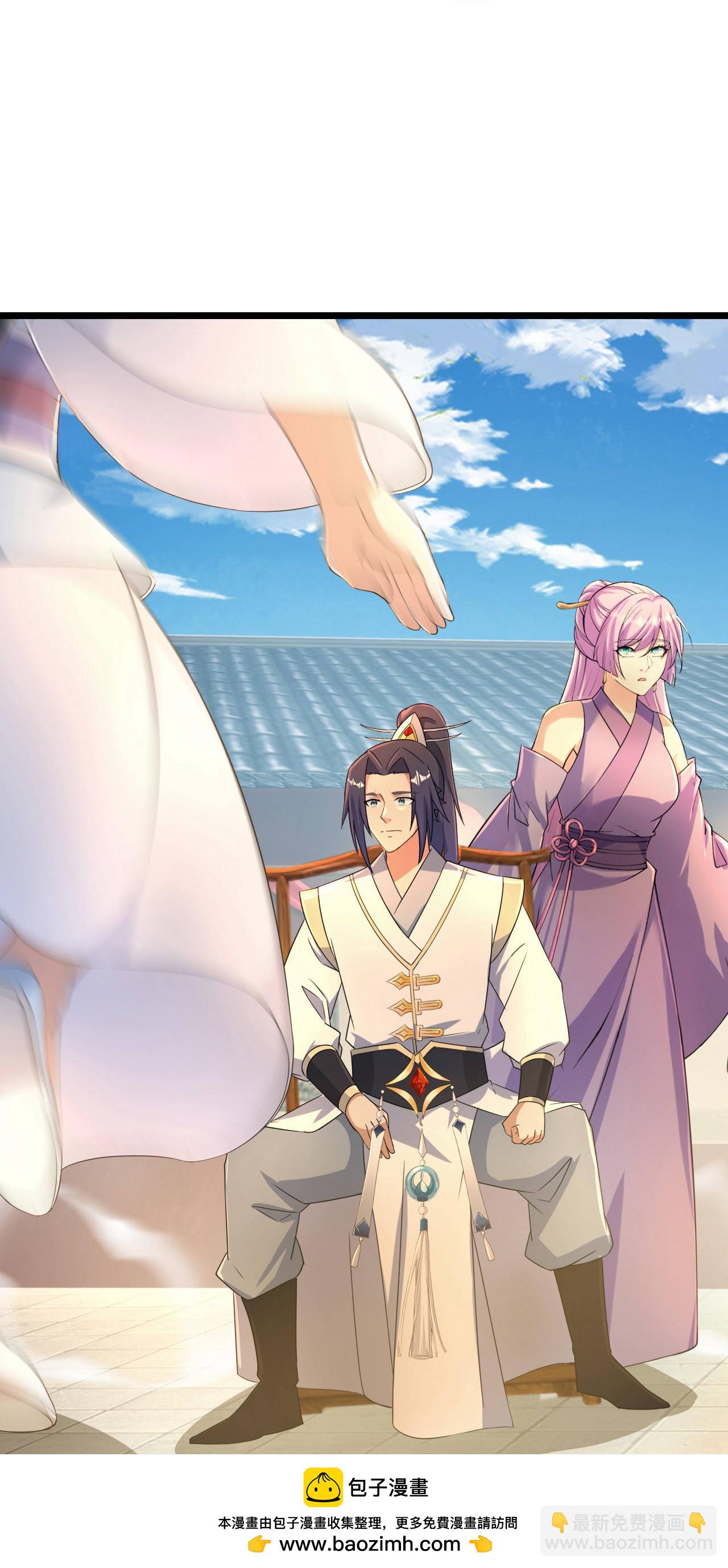 逆天邪神 - 第680話 新神後夏傾月(1/2) - 2