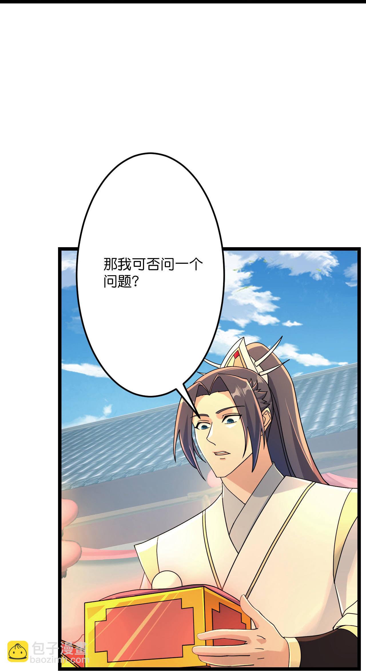 逆天邪神 - 第680話 新神後夏傾月(2/2) - 2