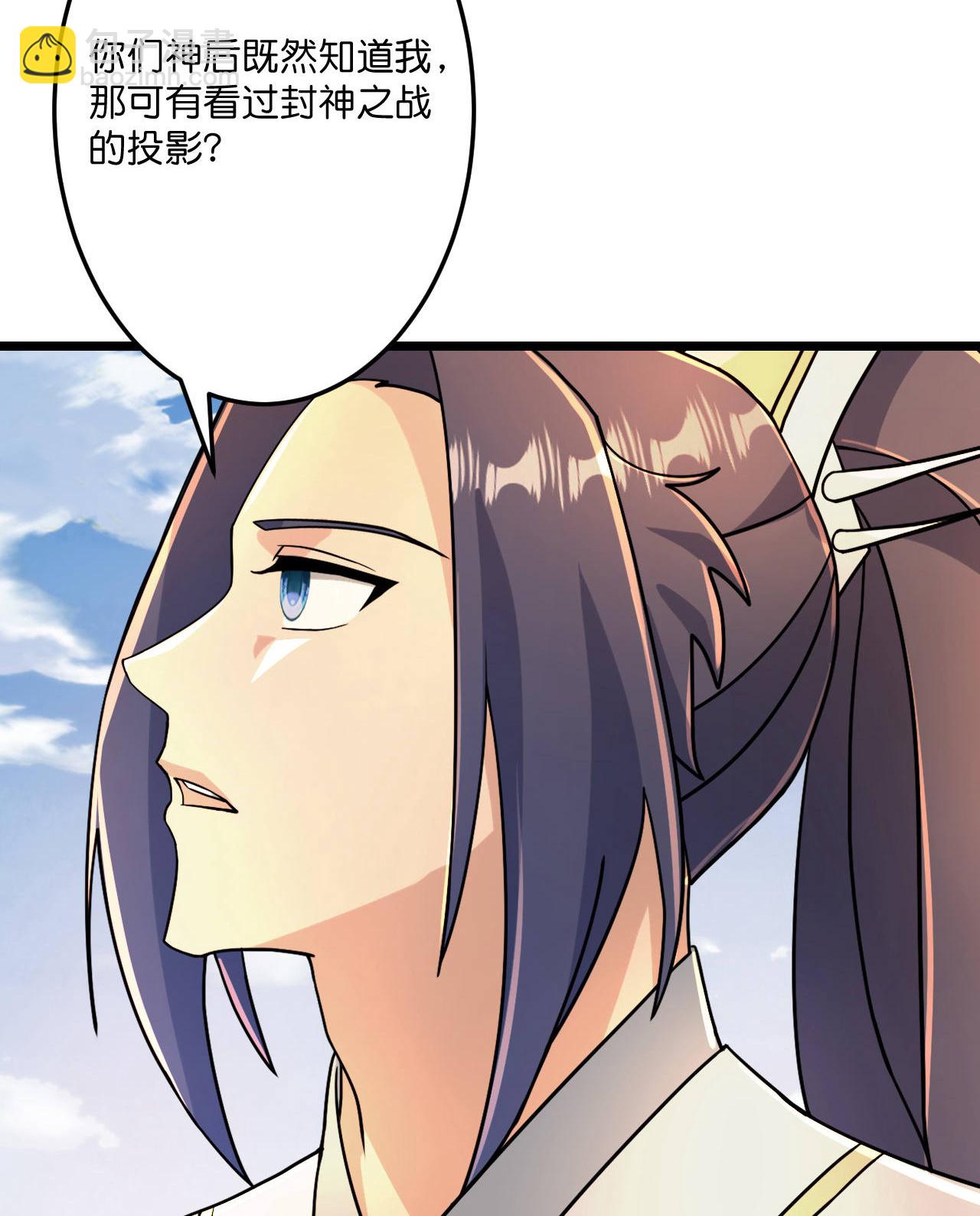 逆天邪神 - 第680話 新神後夏傾月(2/2) - 1