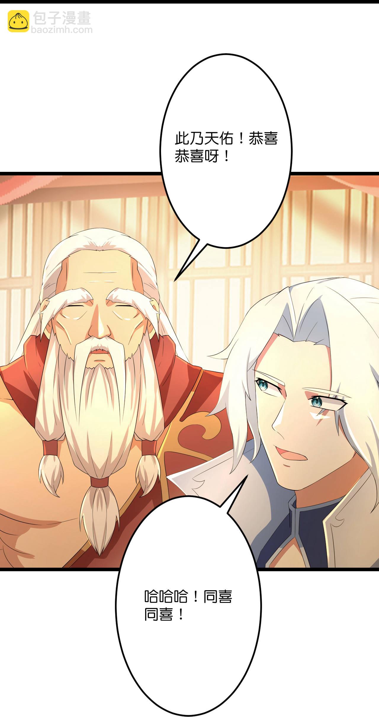 逆天邪神 - 第682話 天道之子與天道之女(1/2) - 8