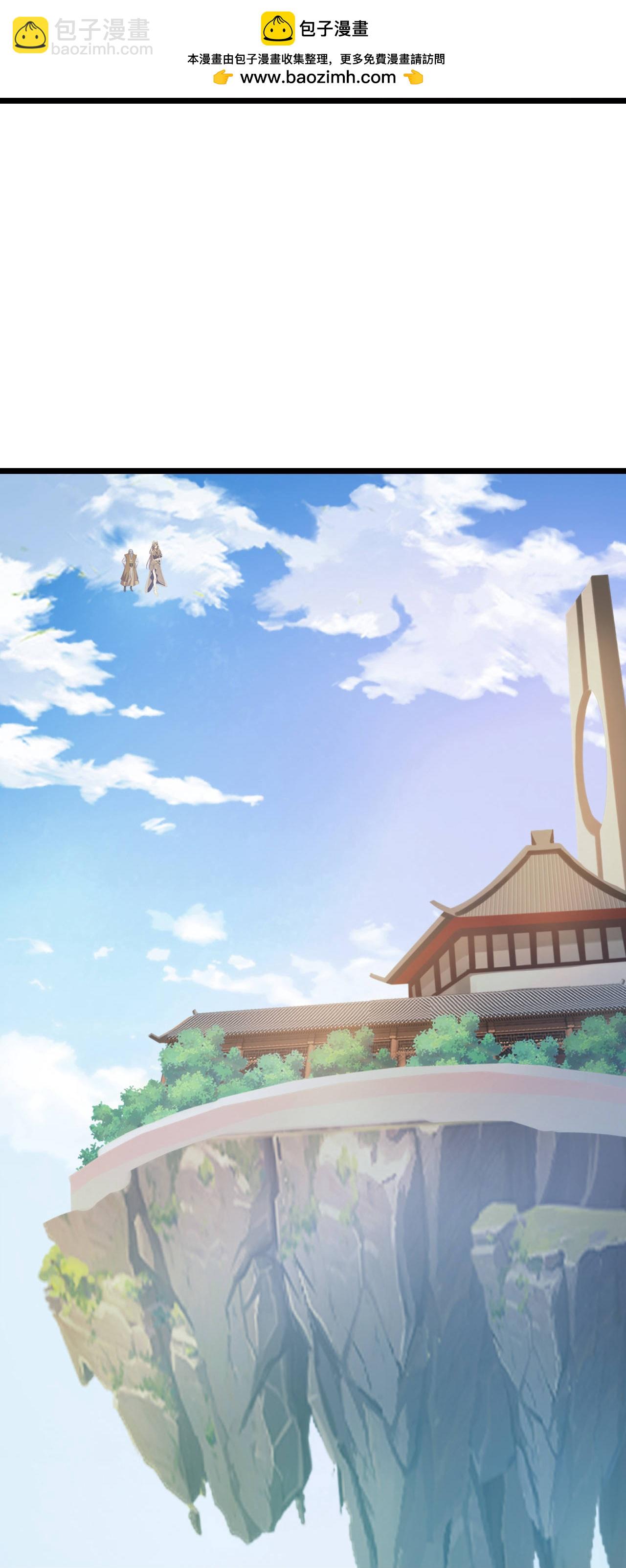 逆天邪神 - 第682話 天道之子與天道之女(1/2) - 3