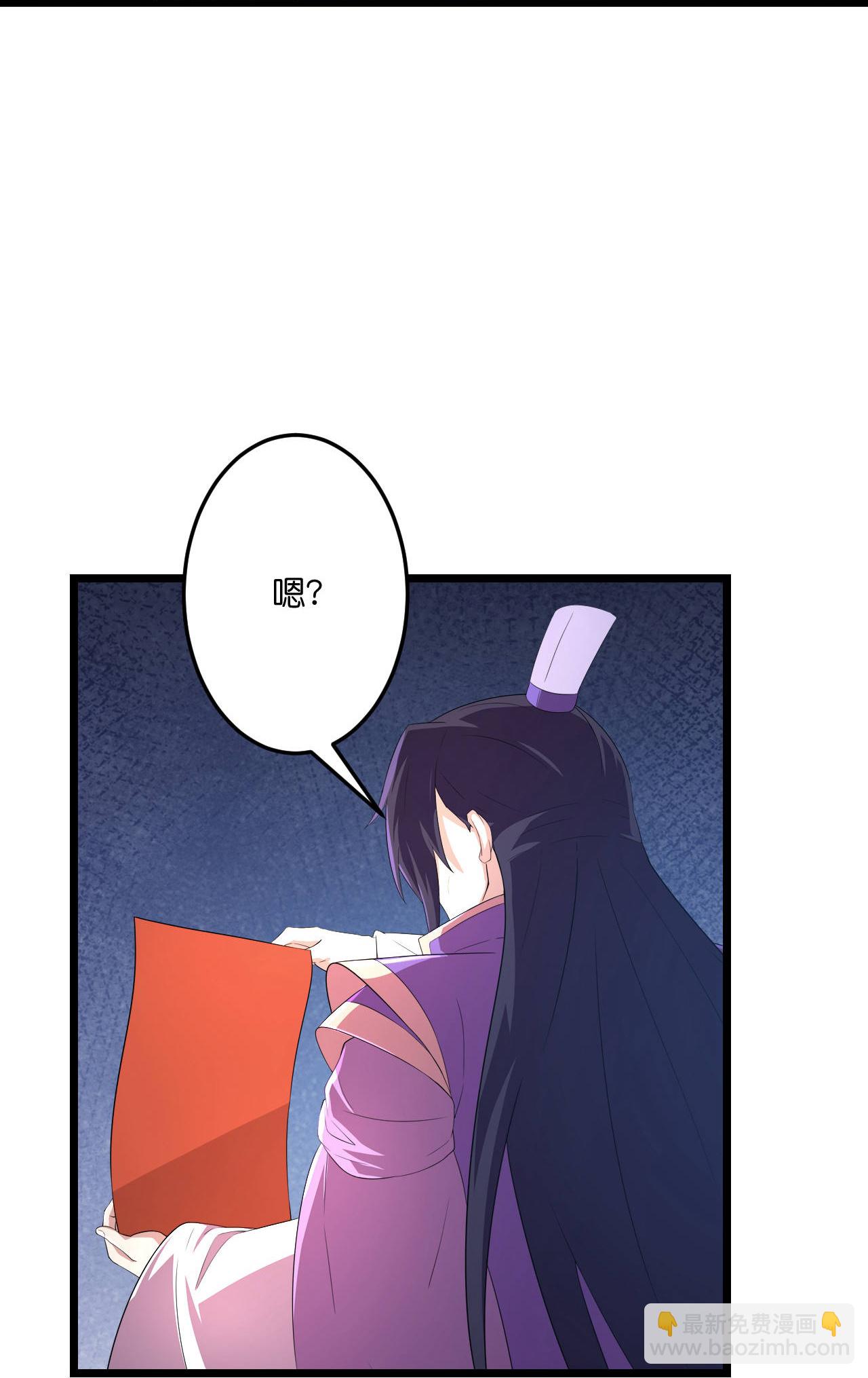 逆天邪神 - 第682話 天道之子與天道之女(1/2) - 8