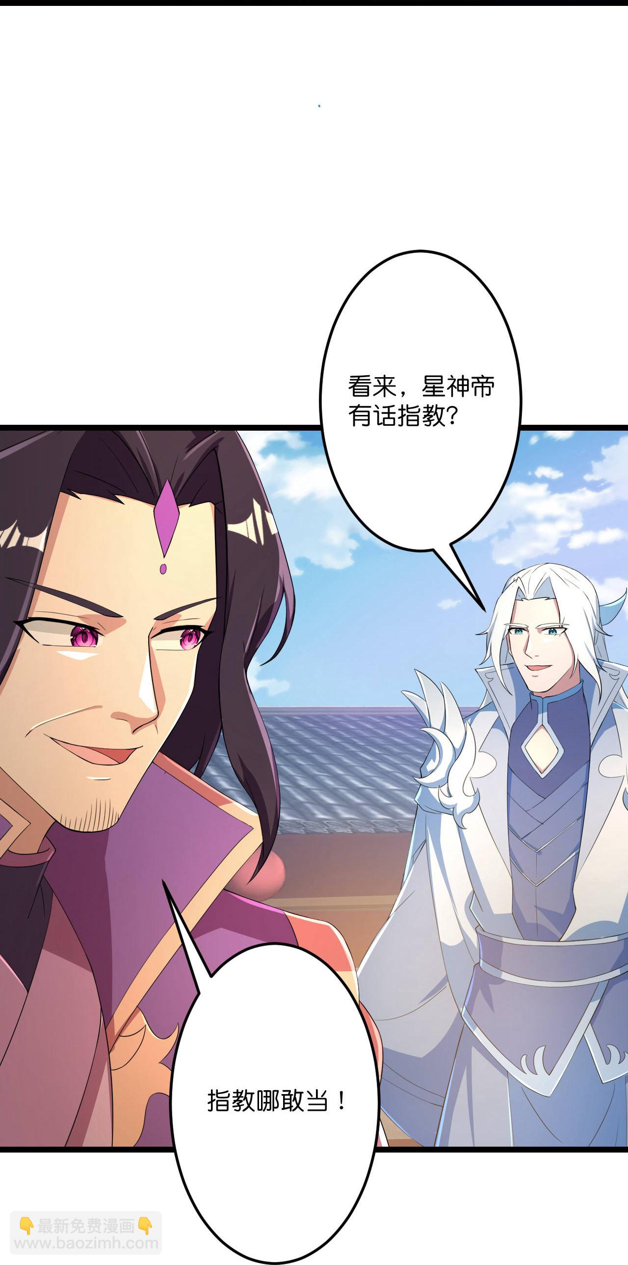 逆天邪神 - 第682話 天道之子與天道之女(1/2) - 2