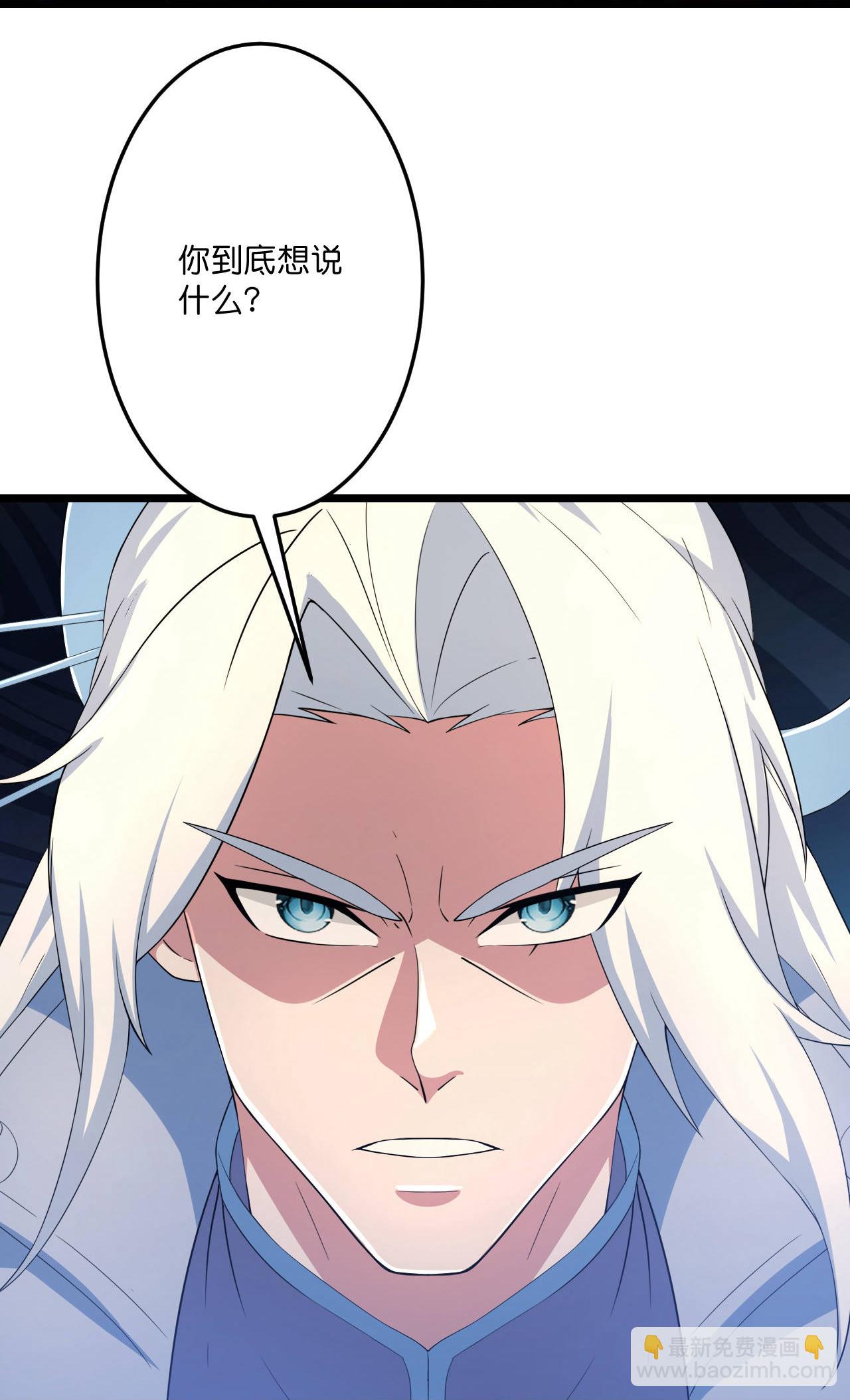 逆天邪神 - 第682話 天道之子與天道之女(1/2) - 6