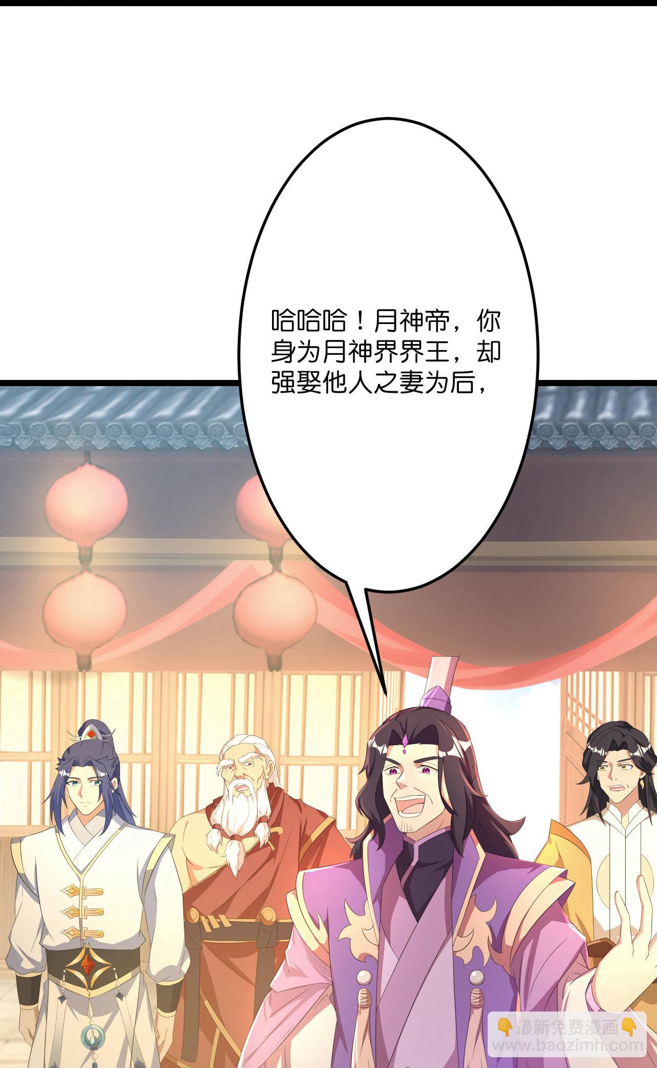 逆天邪神 - 第682話 天道之子與天道之女(1/2) - 7