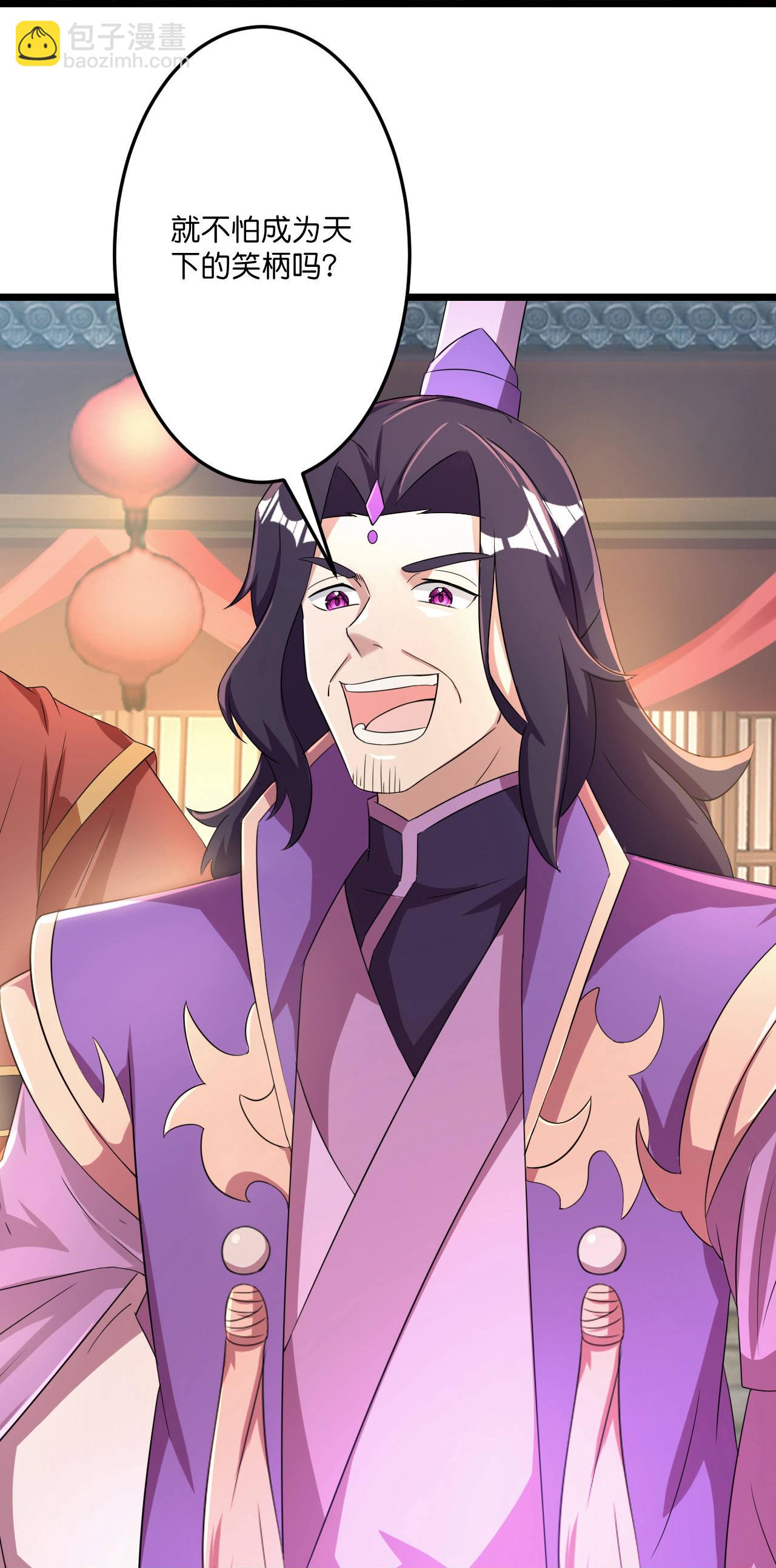 逆天邪神 - 第682話 天道之子與天道之女(1/2) - 8