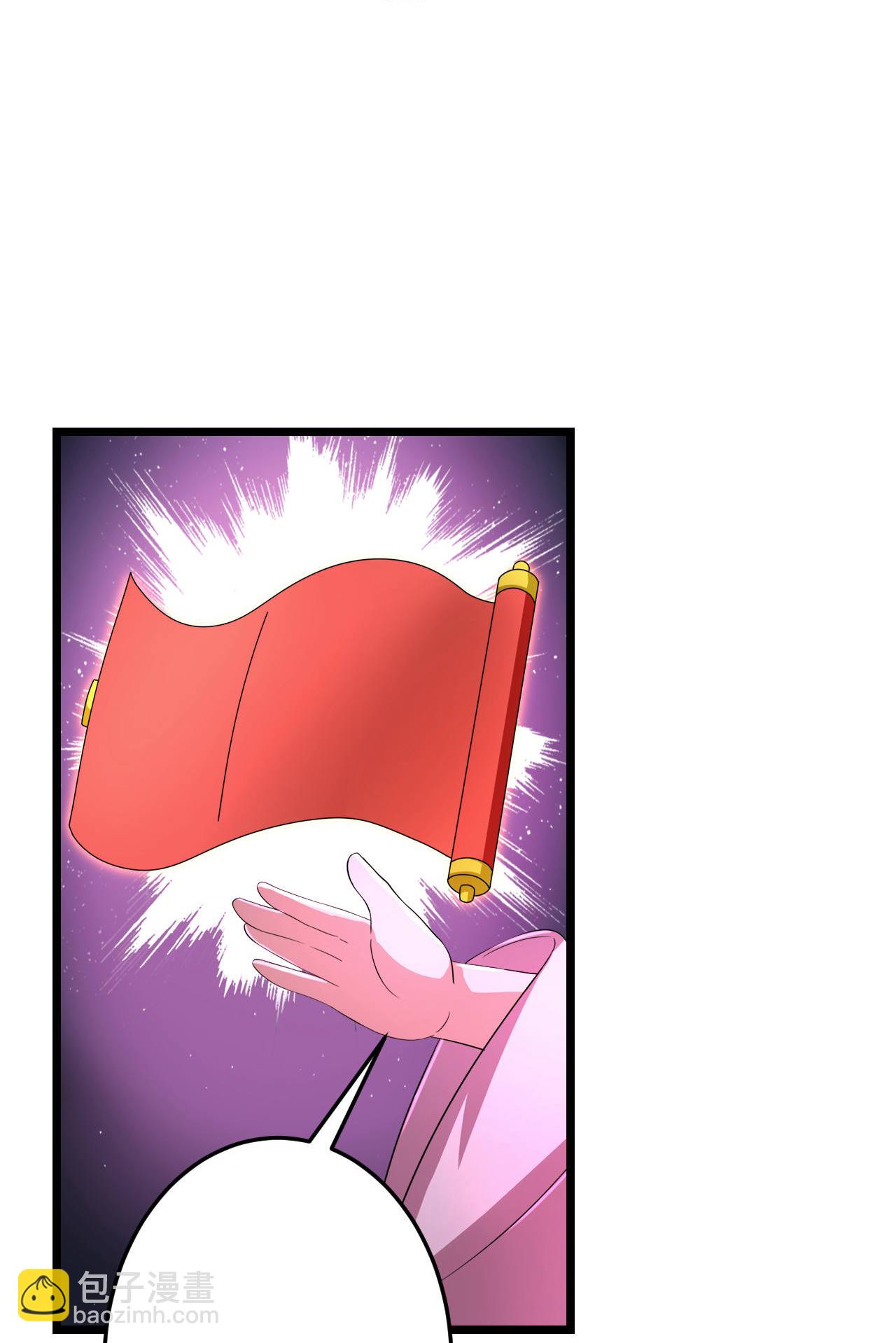 逆天邪神 - 第682話 天道之子與天道之女(1/2) - 3