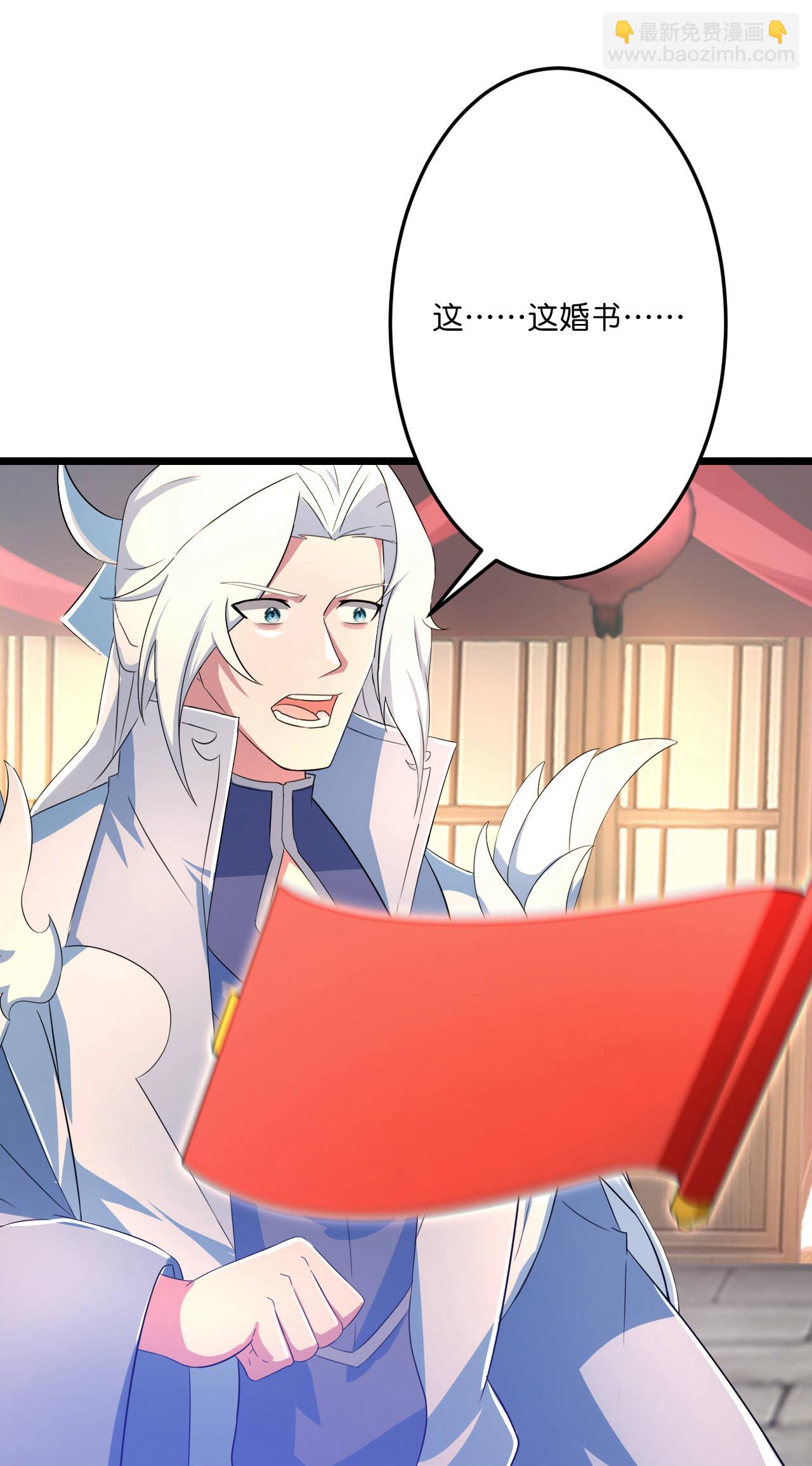 逆天邪神 - 第682話 天道之子與天道之女(1/2) - 5