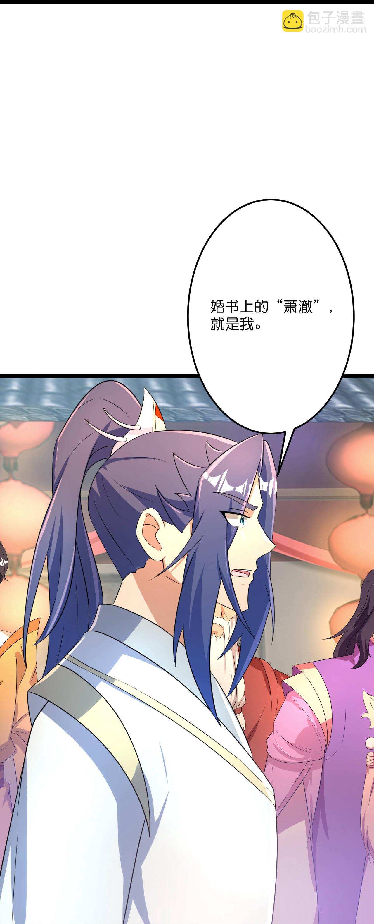 逆天邪神 - 第682話 天道之子與天道之女(1/2) - 3