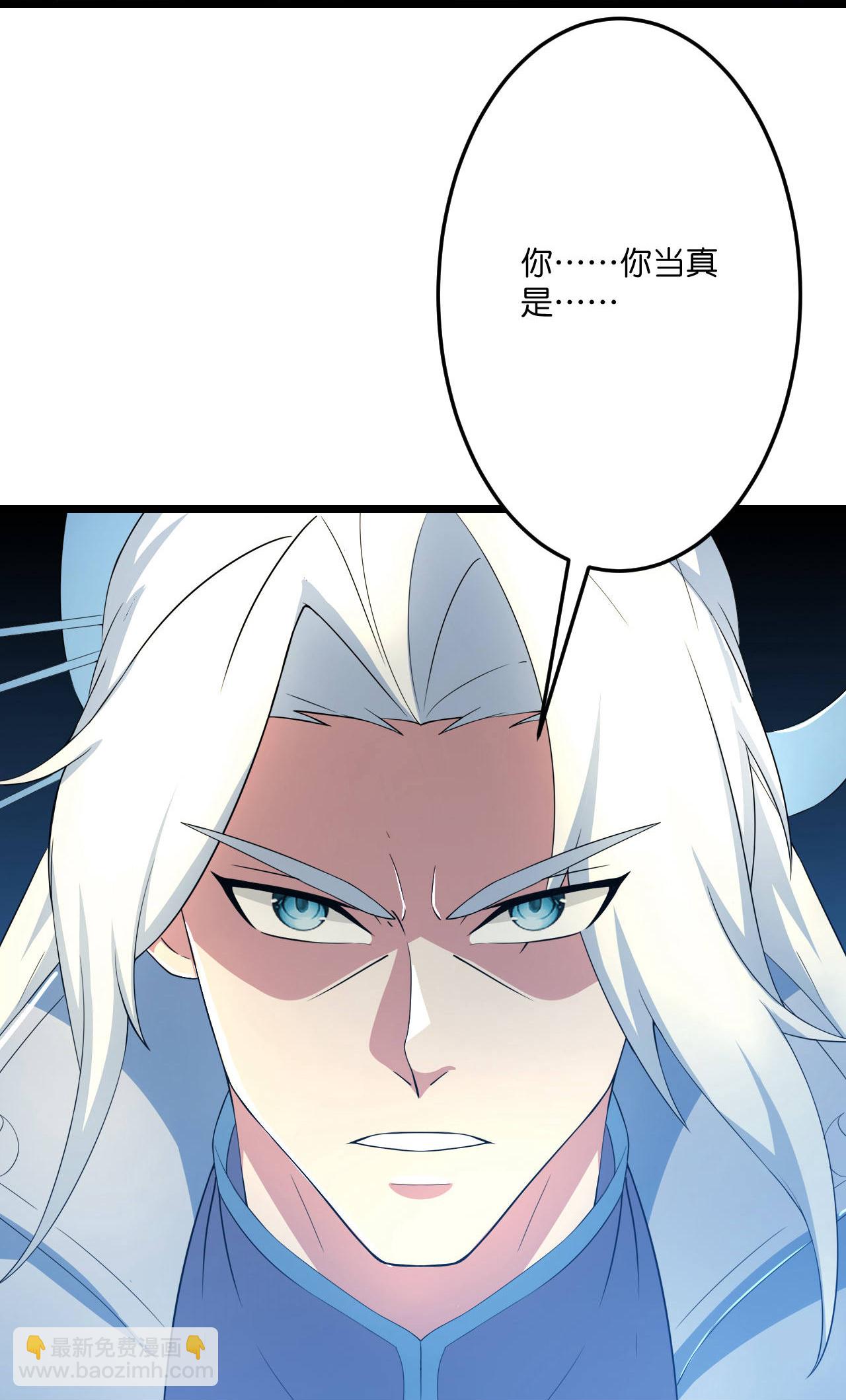 逆天邪神 - 第682話 天道之子與天道之女(1/2) - 4